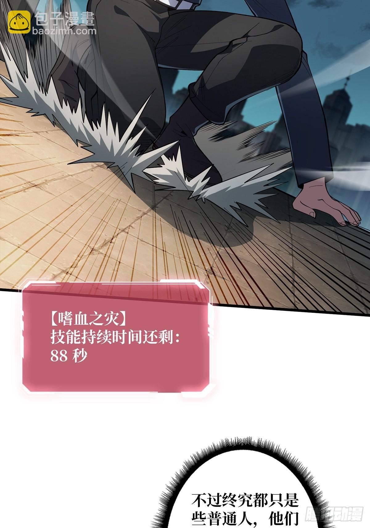 第34话 他真的，我哭死(1/2)-第34话