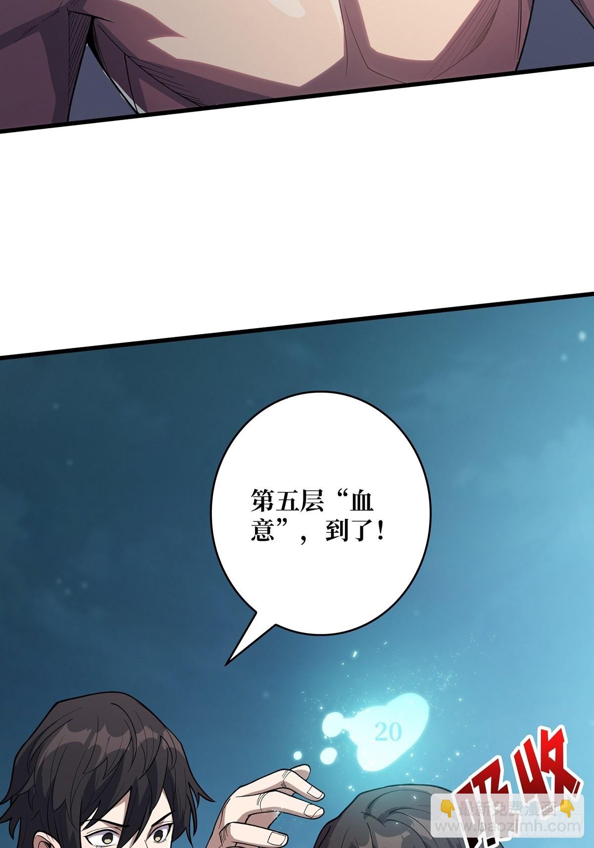 第34话 他真的，我哭死(1/2)-第34话