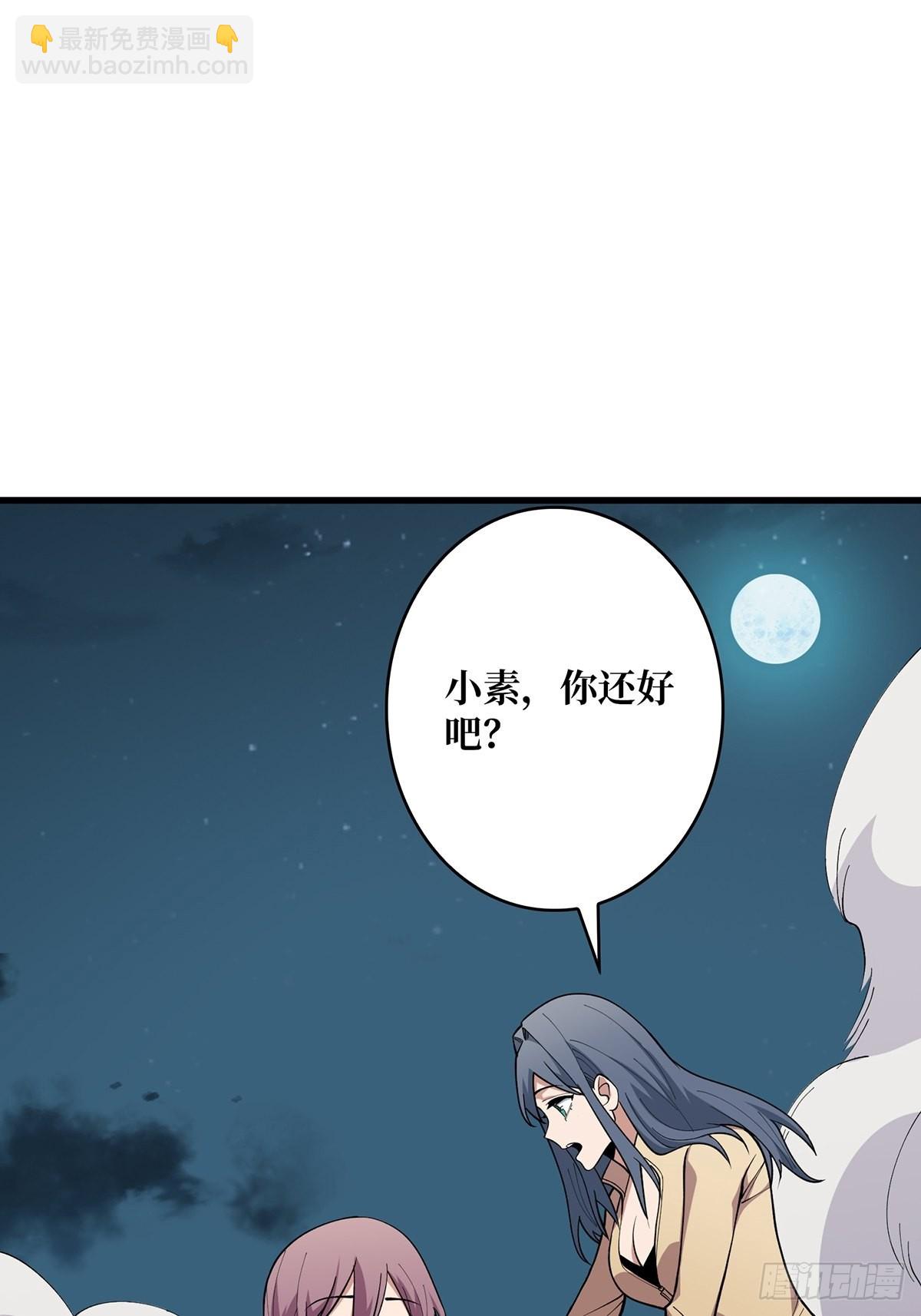 第34话 他真的，我哭死(1/2)-第34话