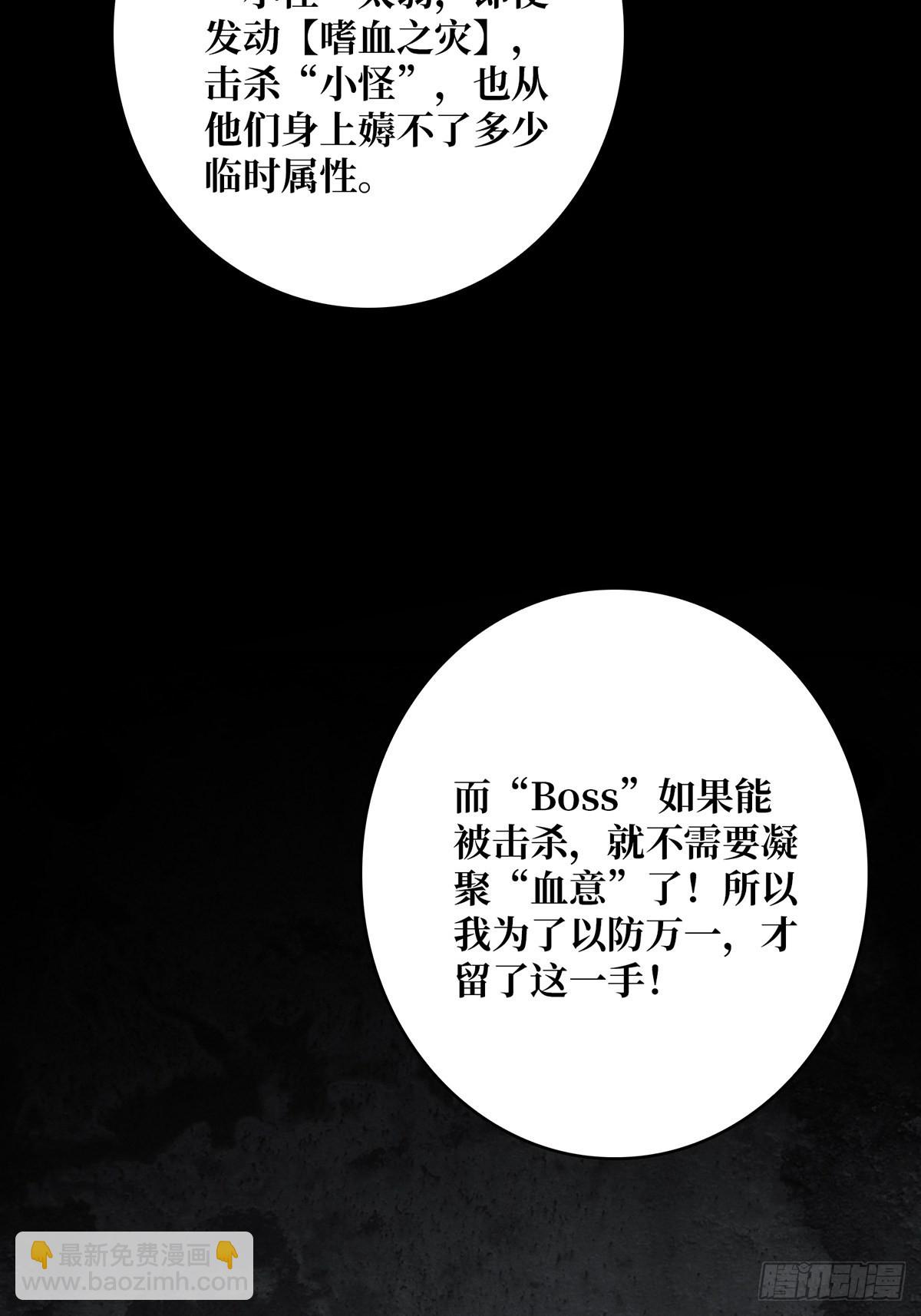 第34话 他真的，我哭死(1/2)-第34话