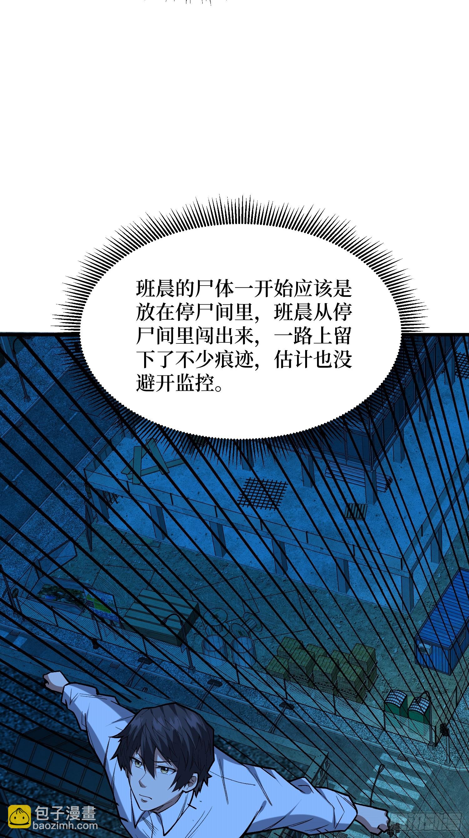 第329话 镜子-第330话