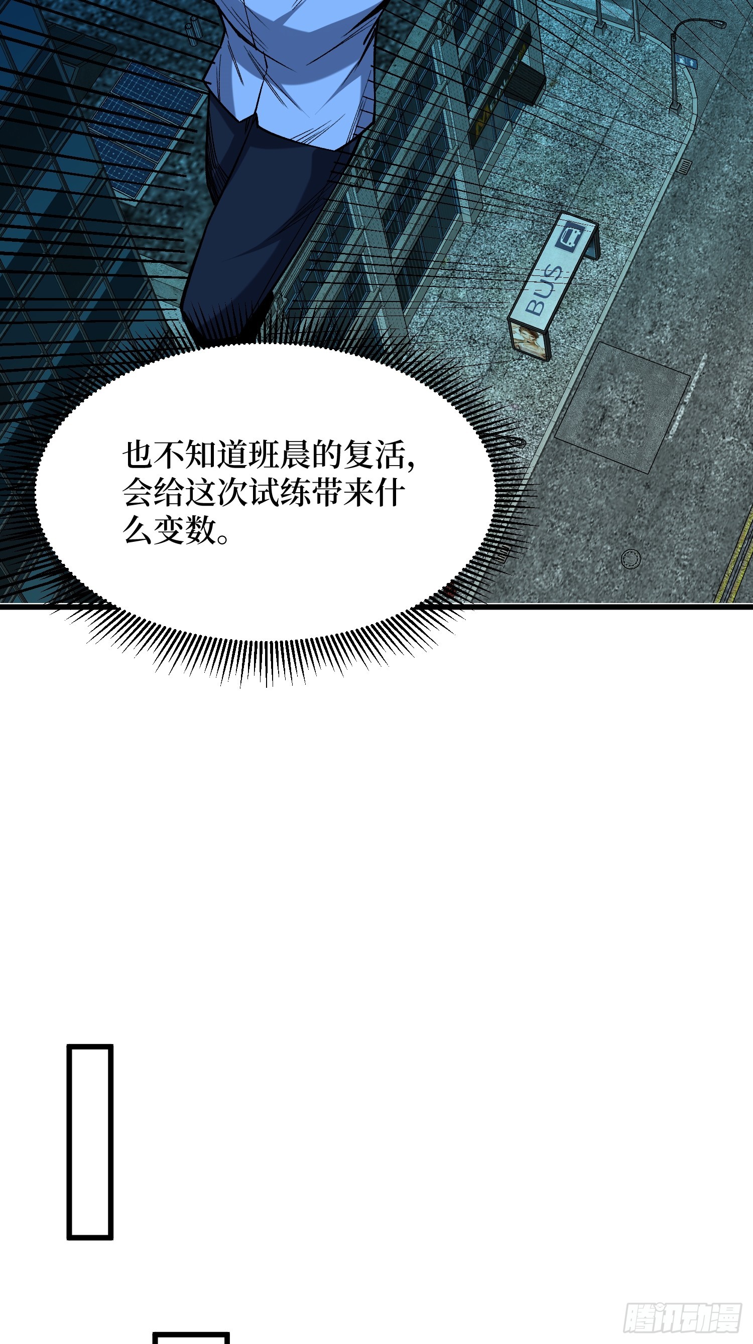 第329话 镜子-第330话