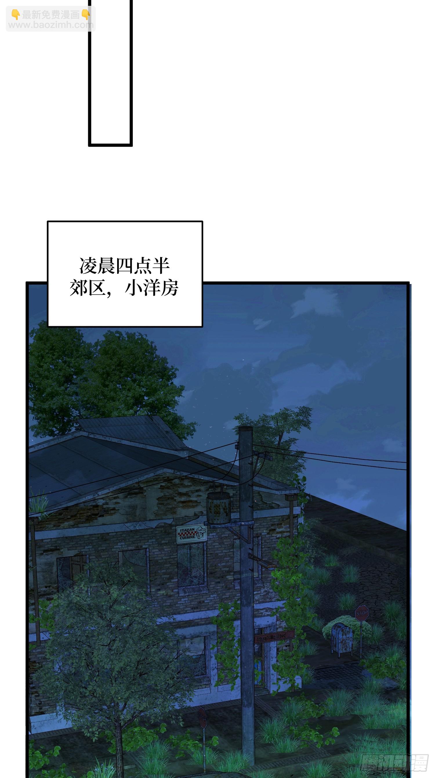第329话 镜子-第330话