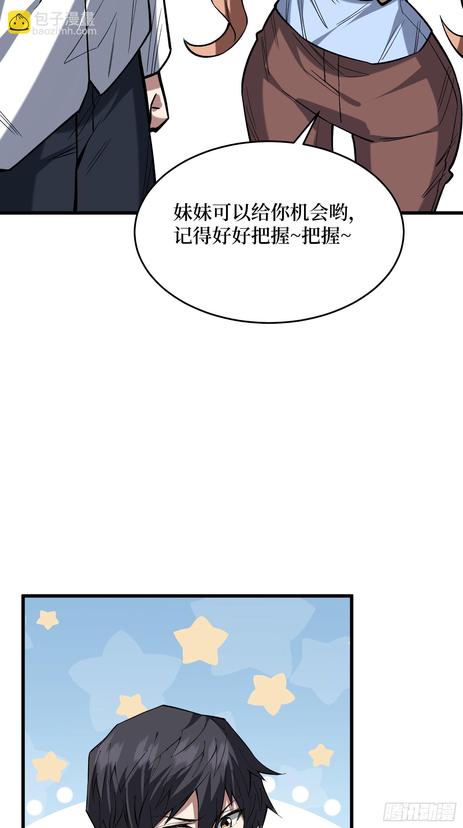 第329话 镜子-第330话