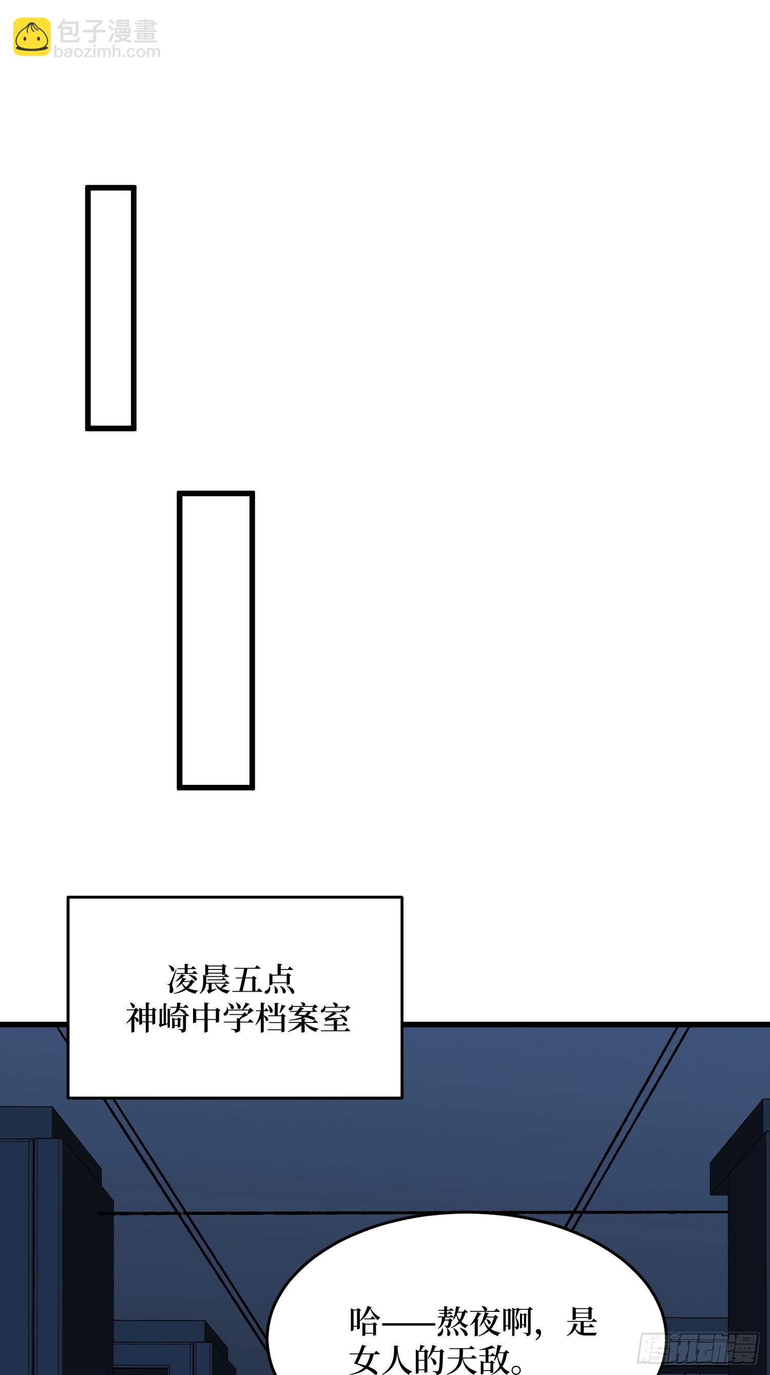 第329话 镜子-第330话