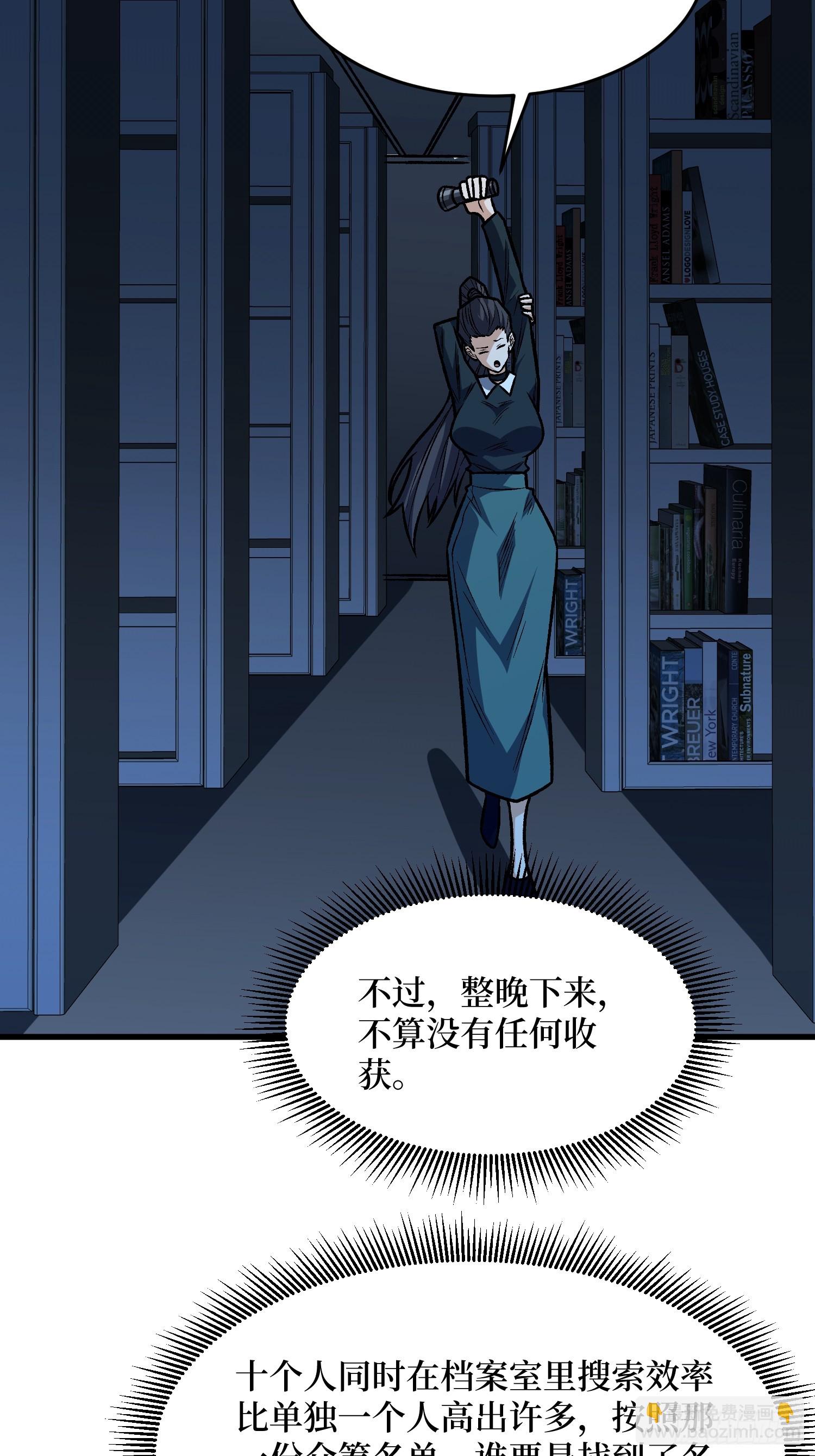 第329话 镜子-第330话