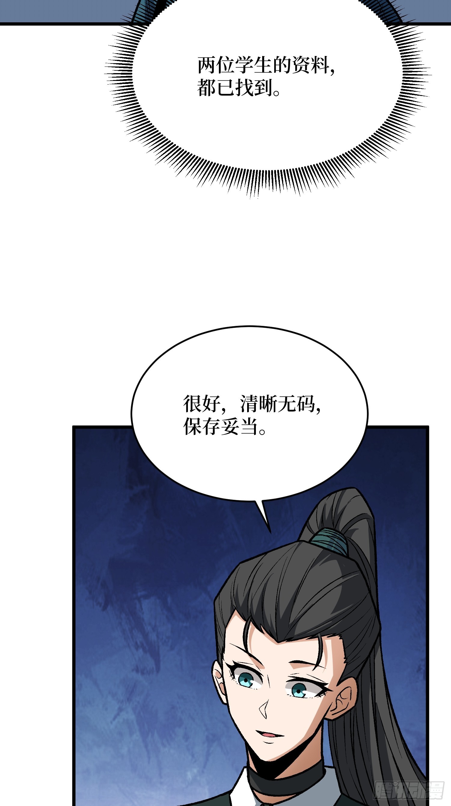 第329话 镜子-第330话