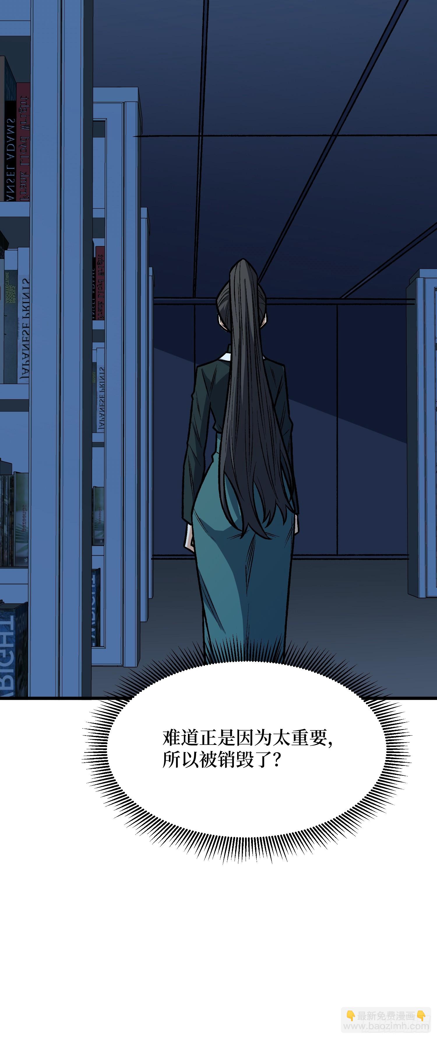 第329话 镜子-第330话