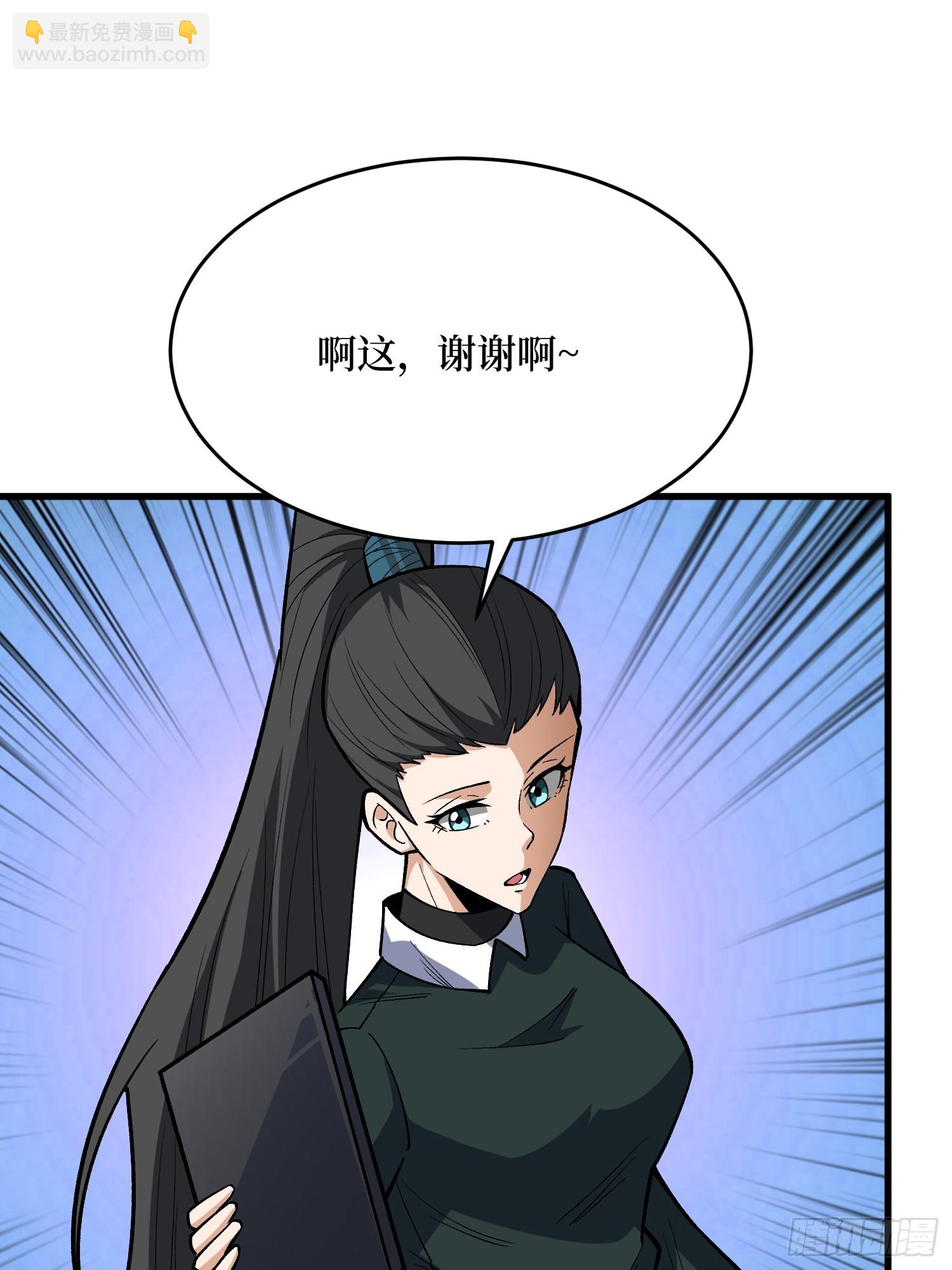 第329话 镜子-第330话