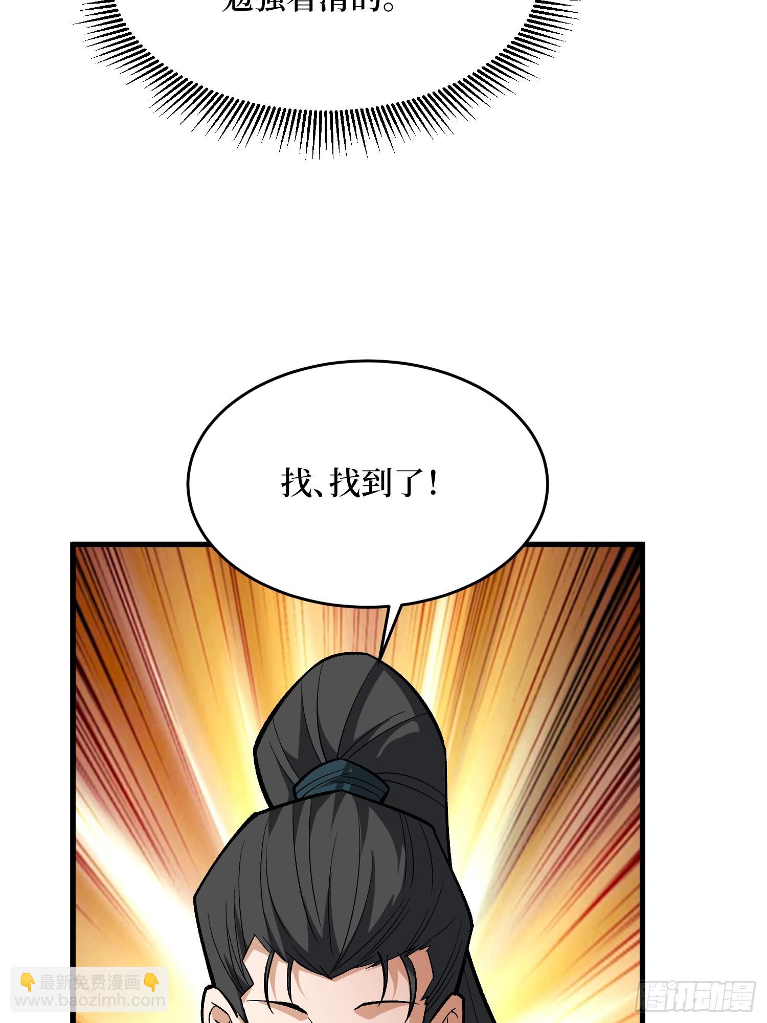第329话 镜子-第330话