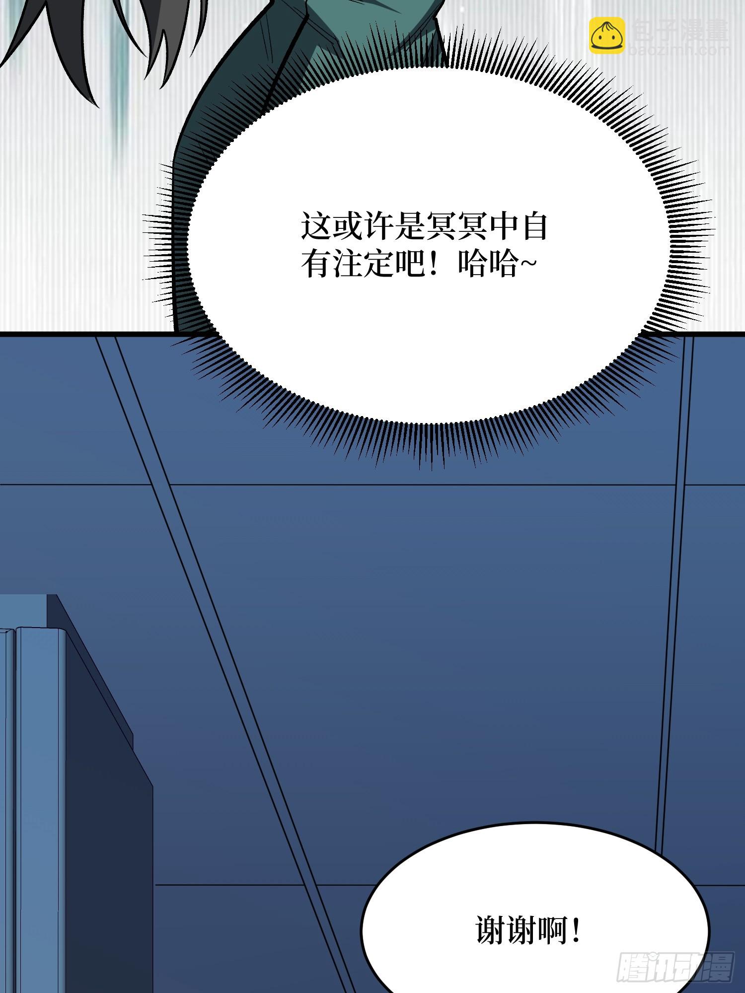 第329话 镜子-第330话