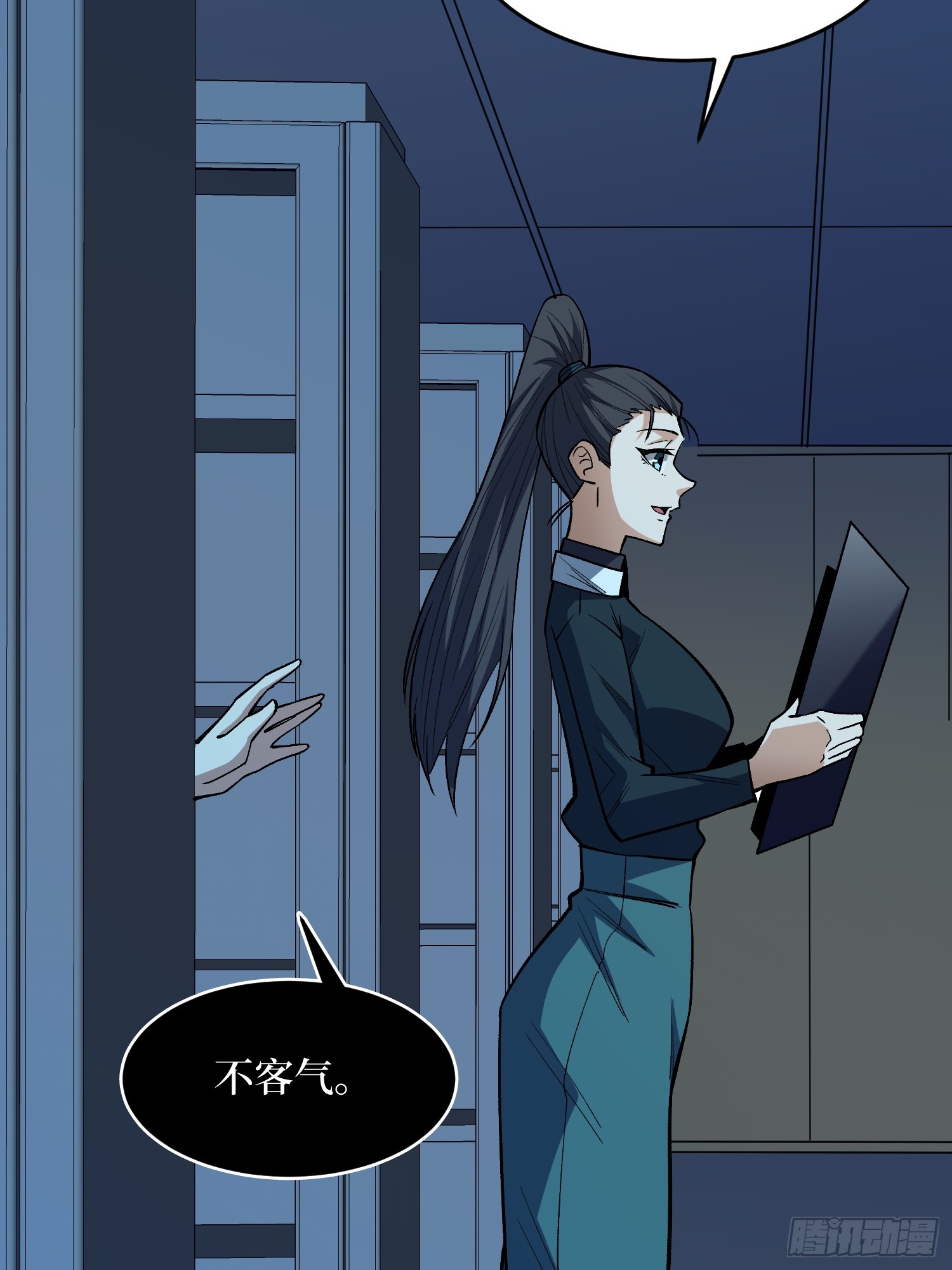 第329话 镜子-第330话
