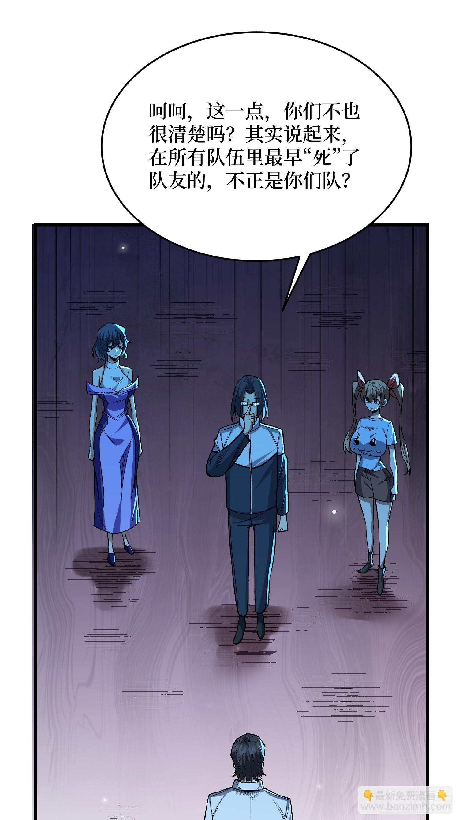 第329话 镜子-第330话