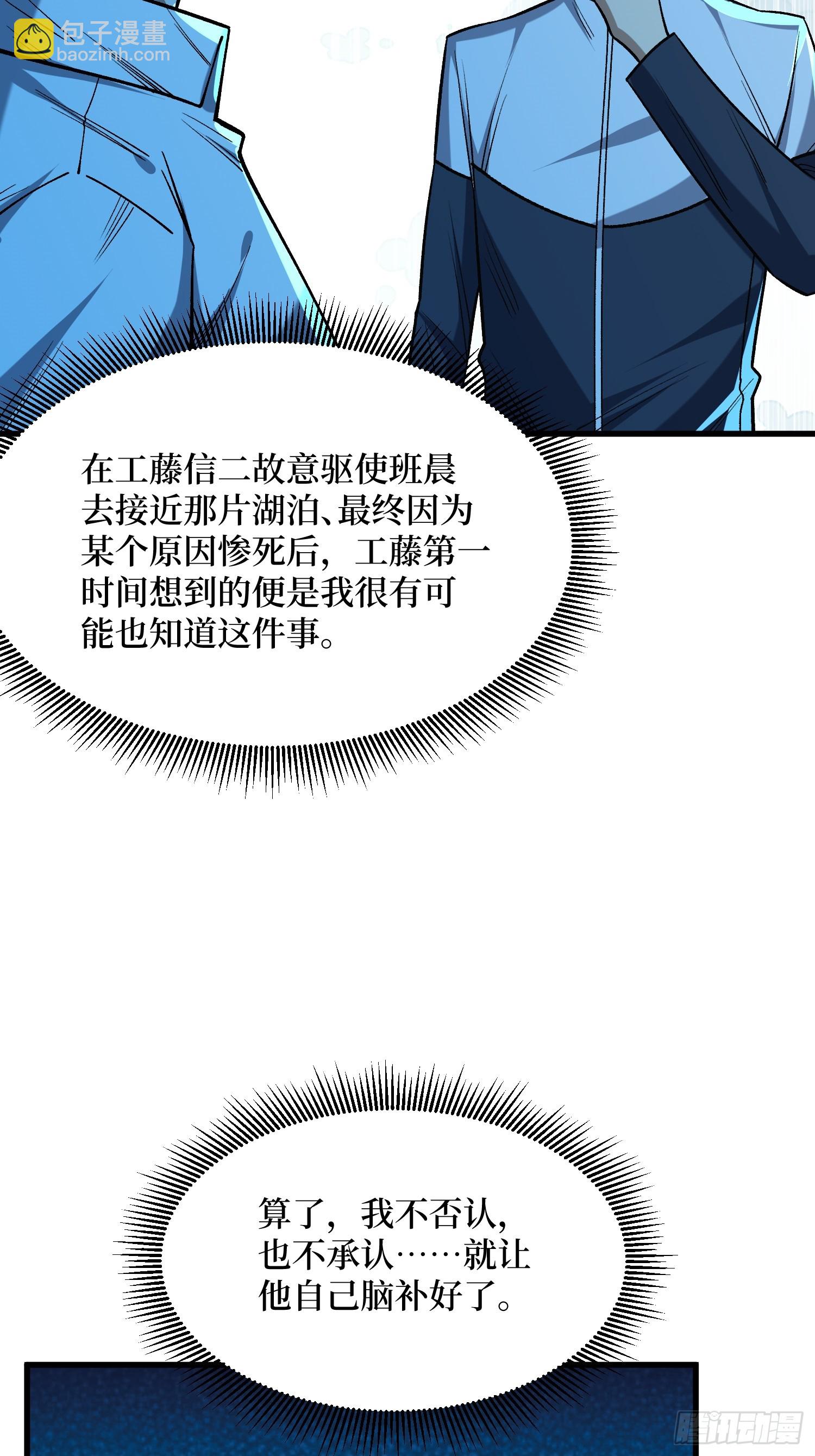 第329话 镜子-第330话