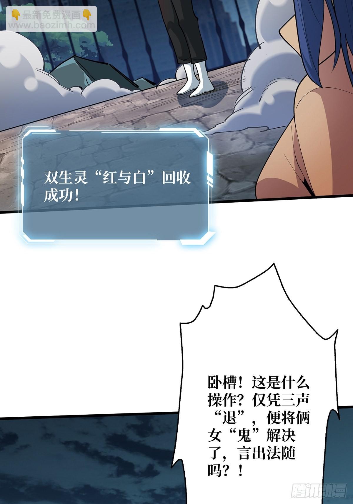 第36话 退！退！退！(1/2)-第36话
