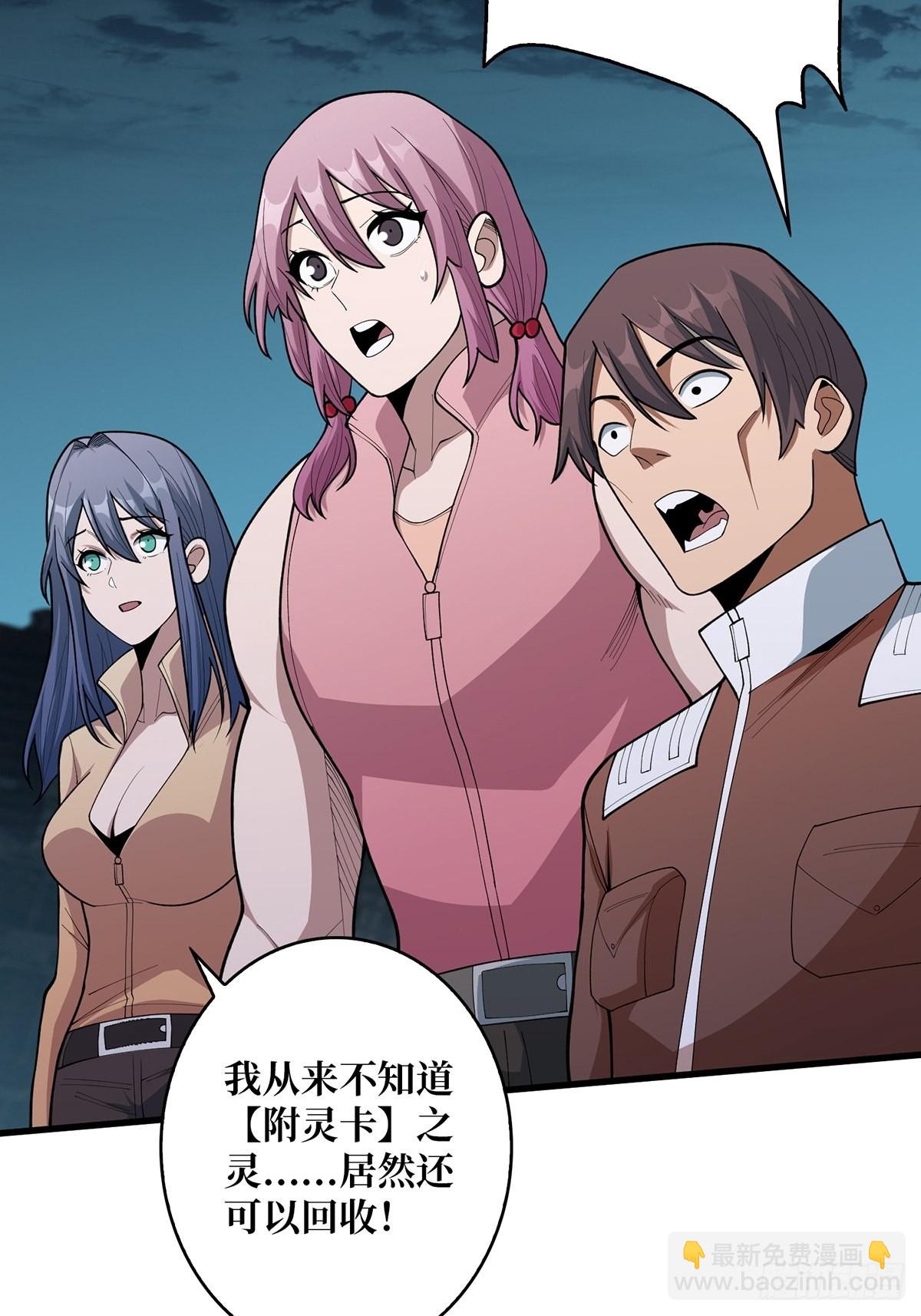 第36话 退！退！退！(1/2)-第36话