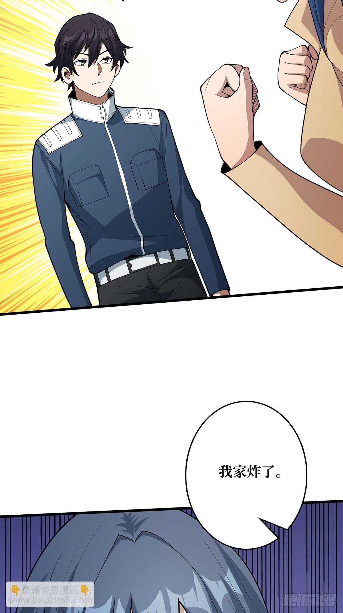 第36话 退！退！退！(1/2)-第36话