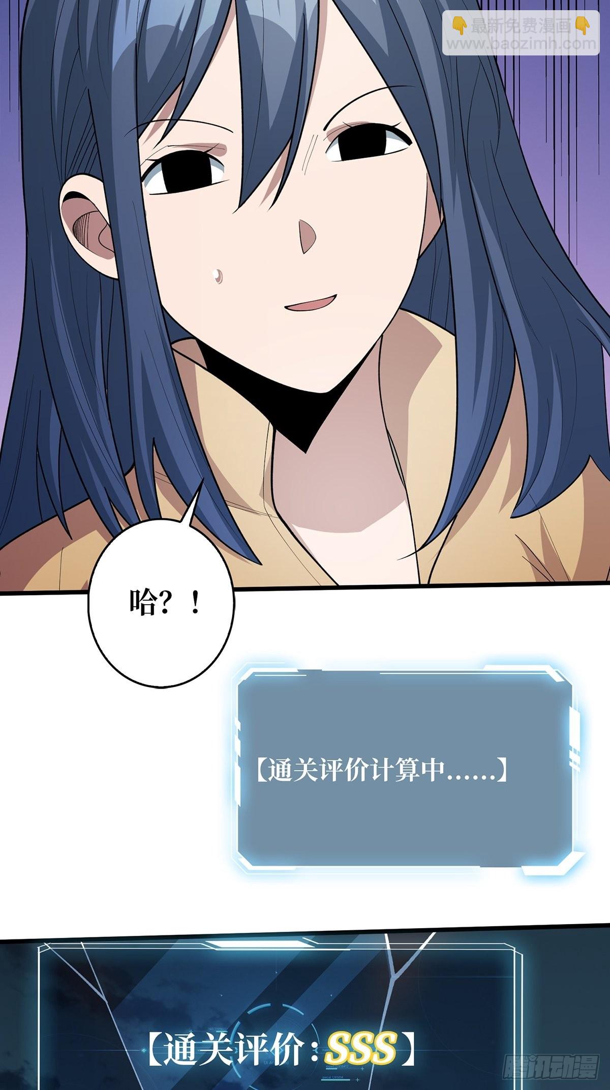 第36话 退！退！退！(1/2)-第36话