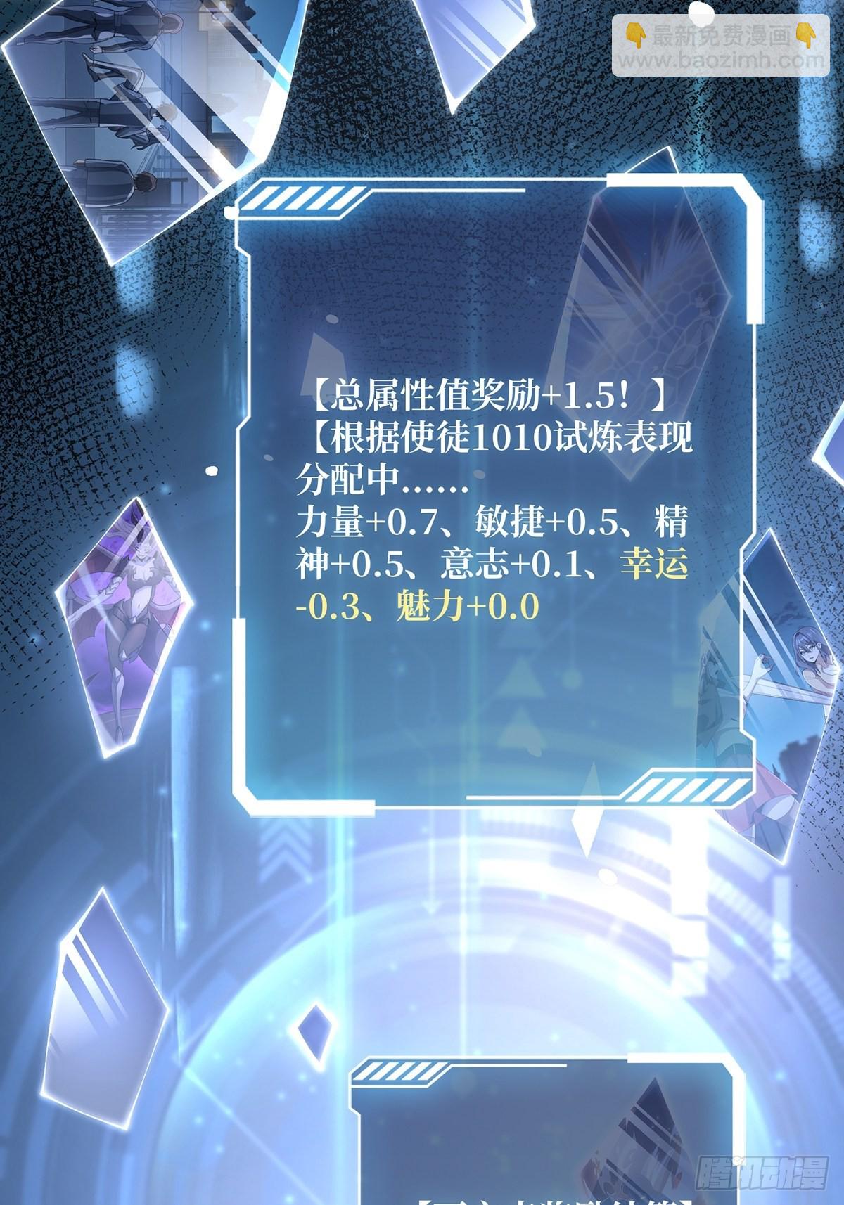 第36话 退！退！退！(1/2)-第36话