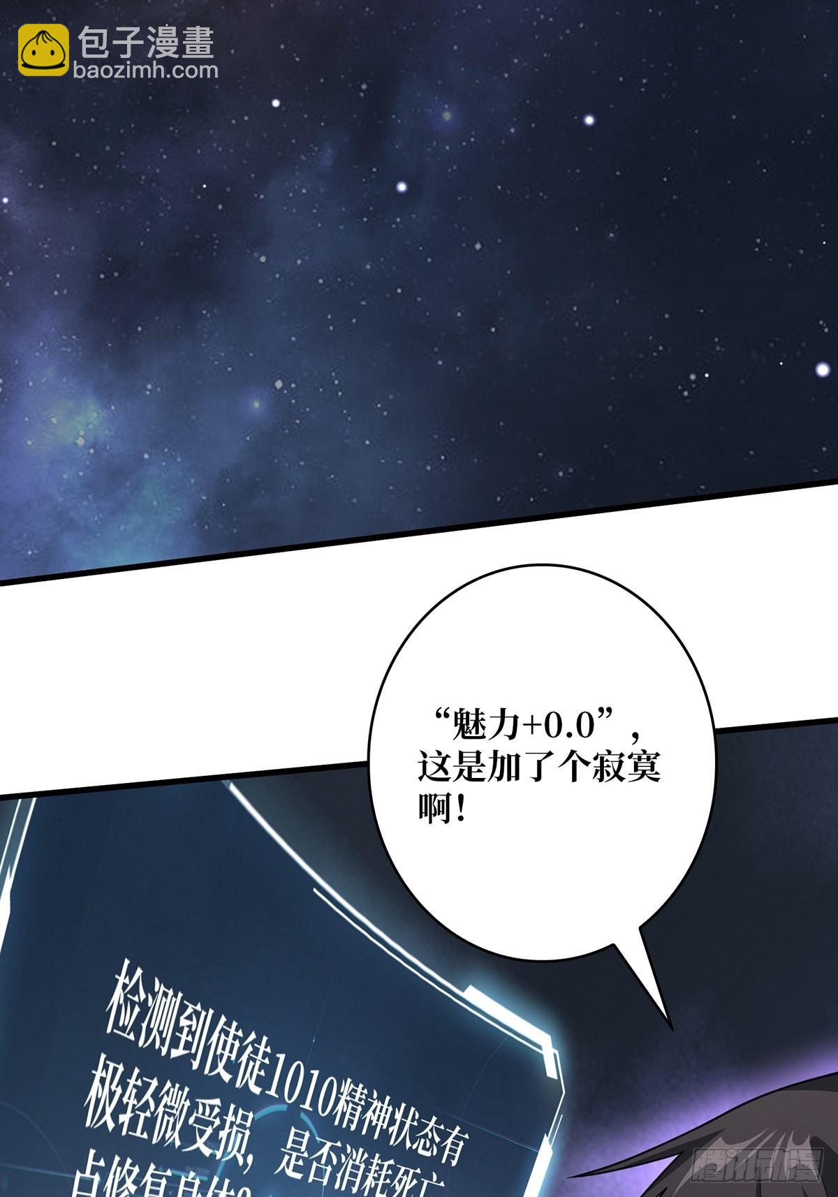 第36话 退！退！退！(1/2)-第36话