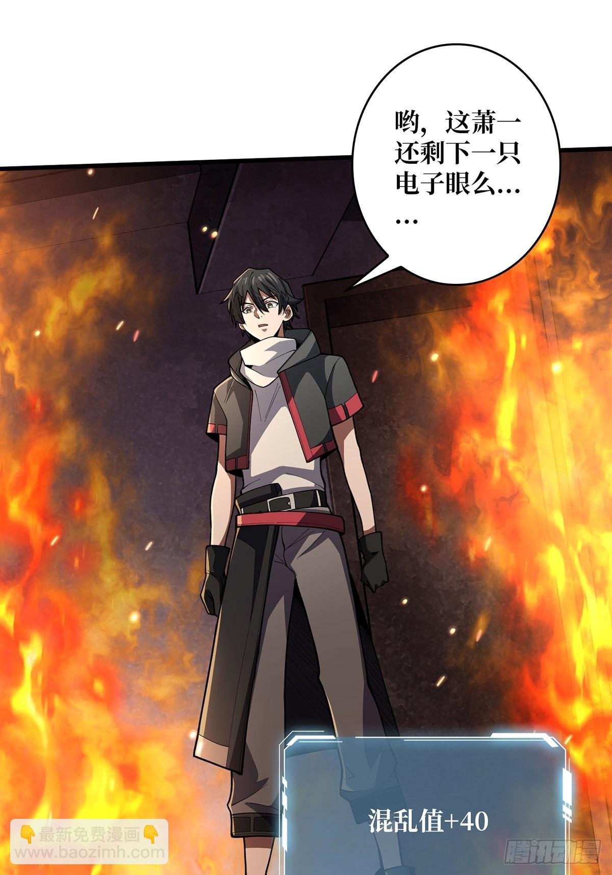 第36话 退！退！退！(1/2)-第36话