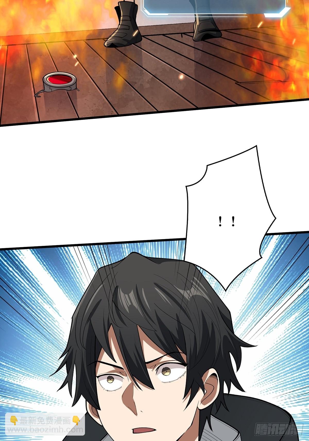 第36话 退！退！退！(1/2)-第36话
