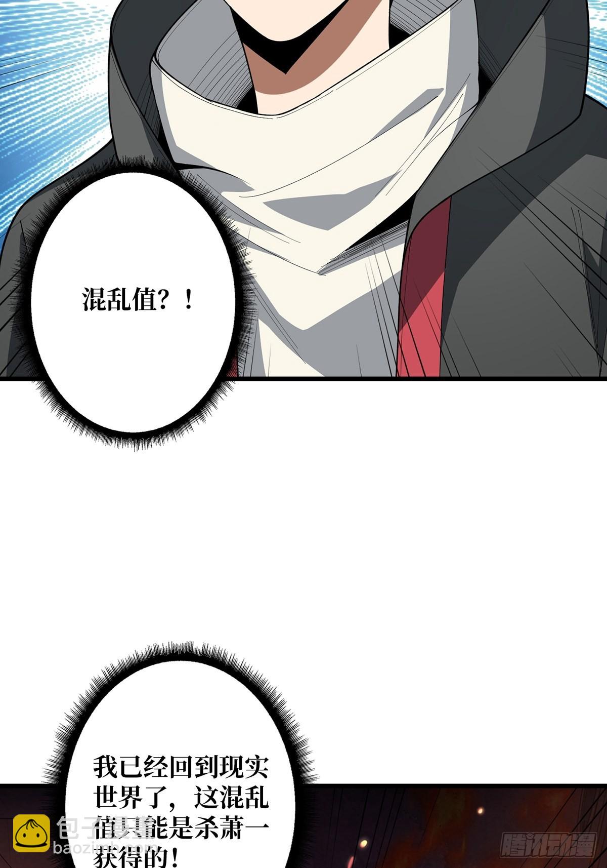 第36话 退！退！退！(1/2)-第36话