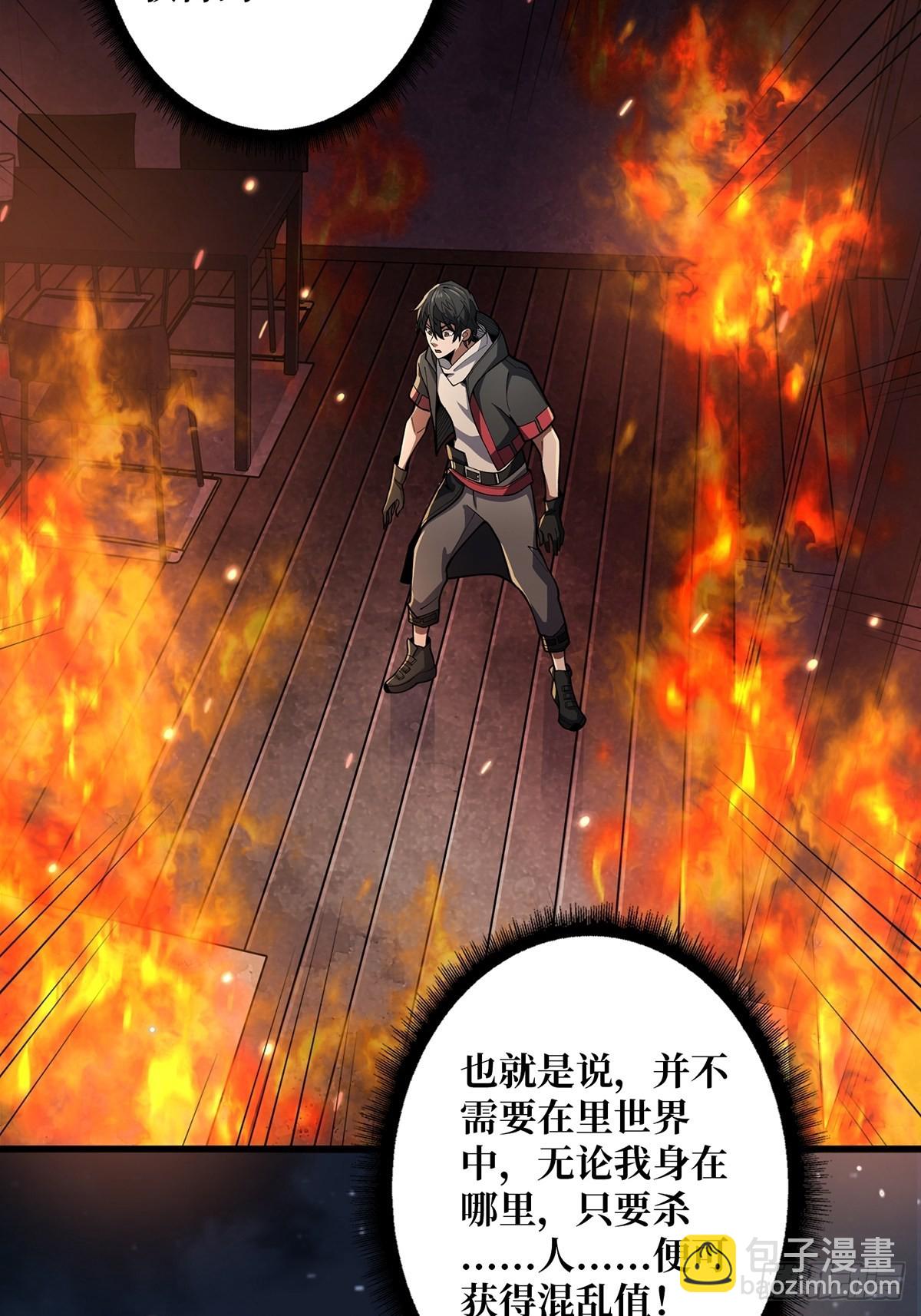 第36话 退！退！退！(1/2)-第36话