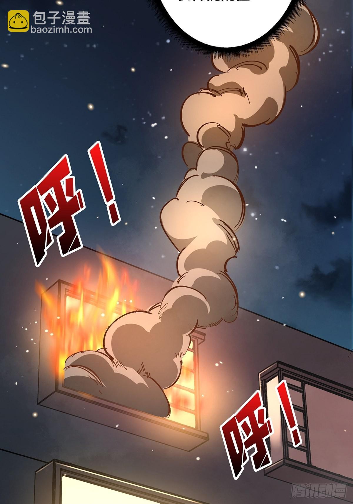 第36话 退！退！退！(1/2)-第36话