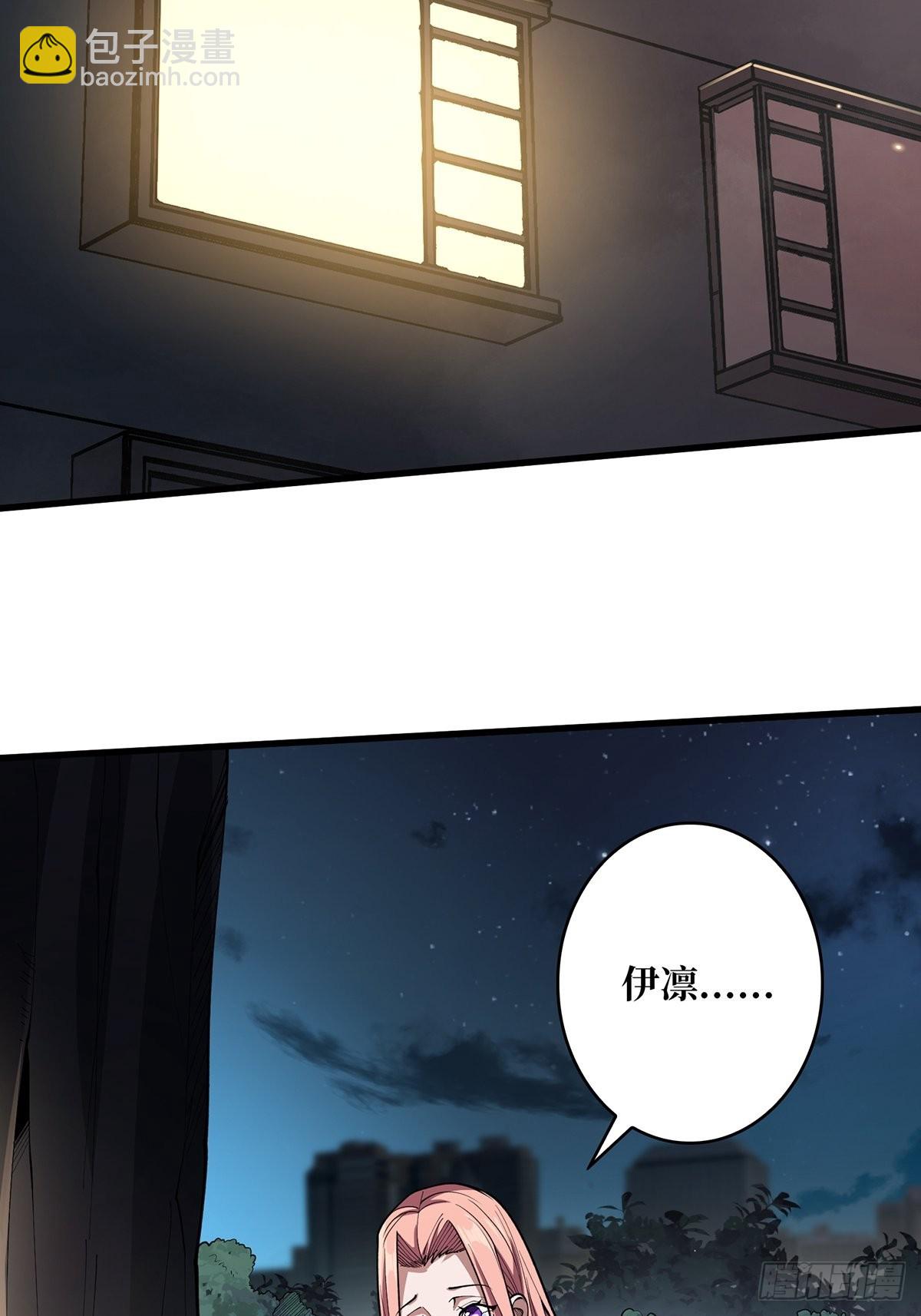 第36话 退！退！退！(1/2)-第36话