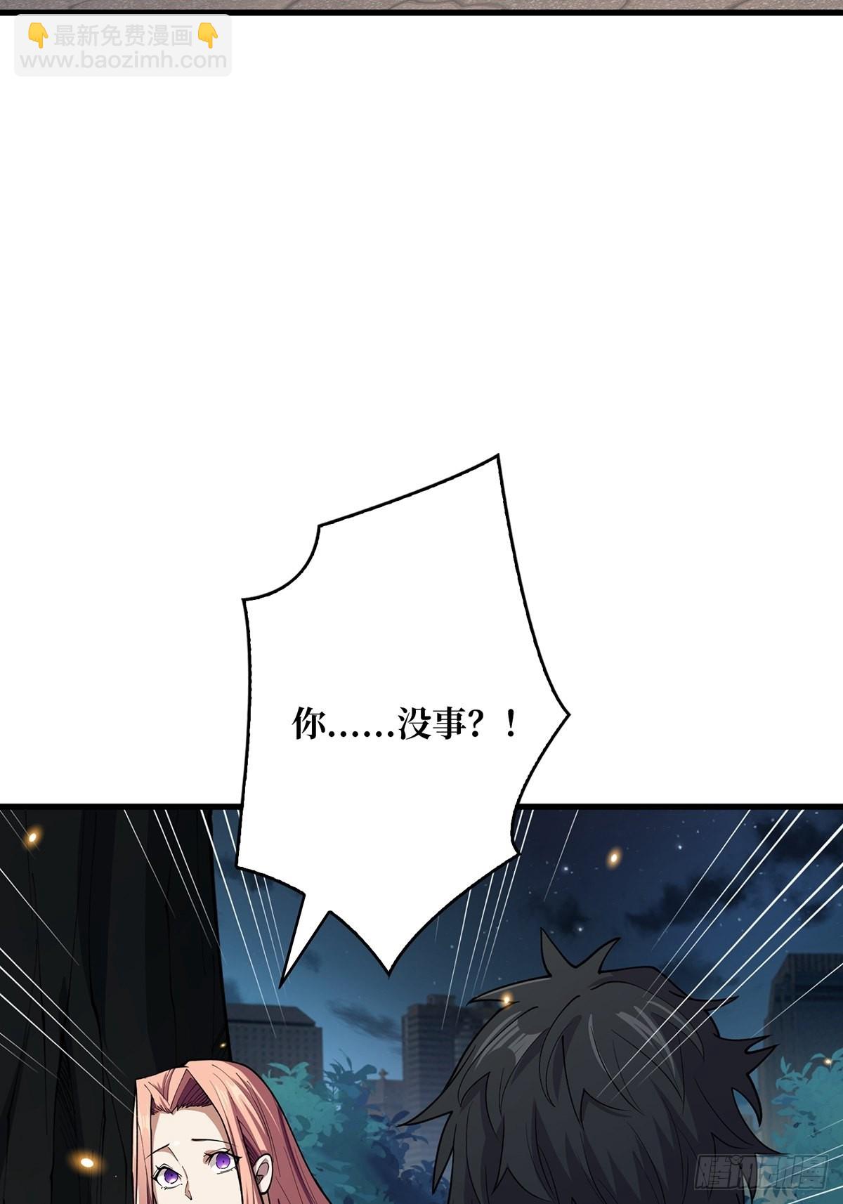 第36话 退！退！退！(1/2)-第36话