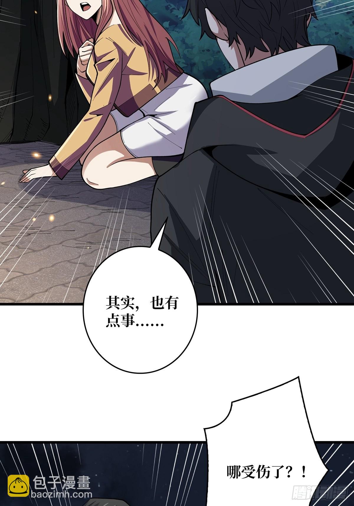 第36话 退！退！退！(1/2)-第36话