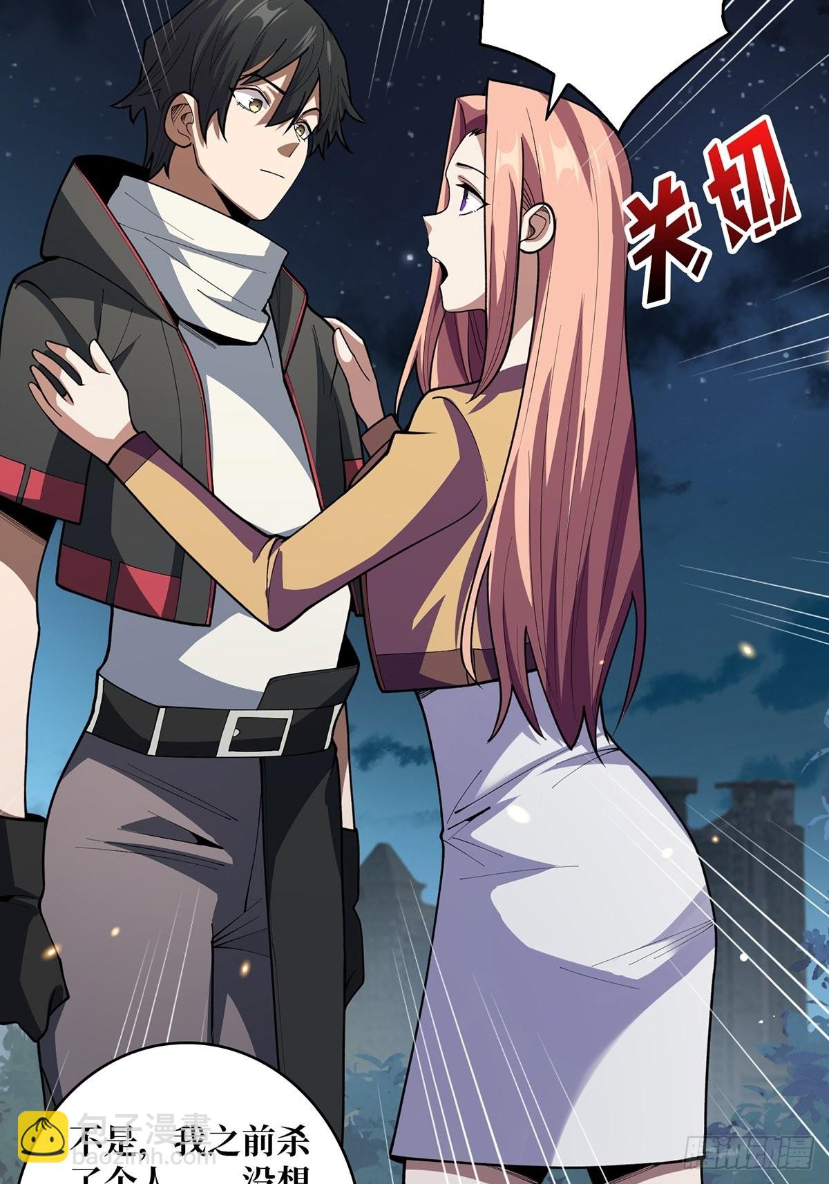 第36话 退！退！退！(1/2)-第36话