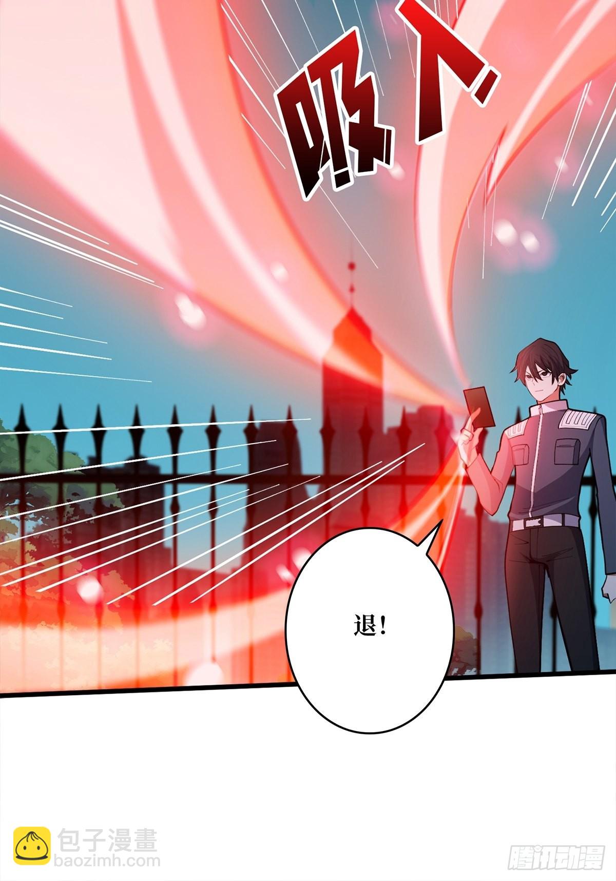 第36话 退！退！退！(1/2)-第36话