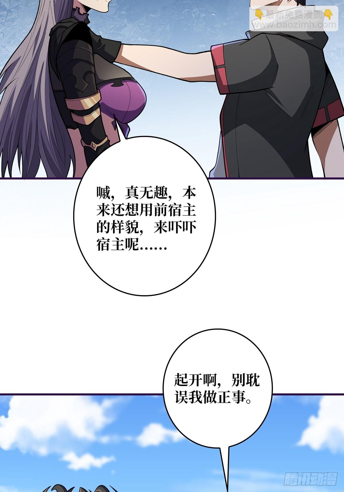 第38话 给女鬼整不会了-第38话