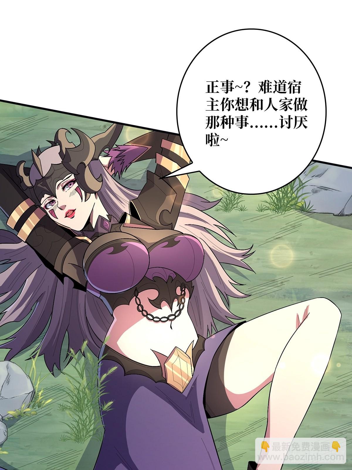 第38话 给女鬼整不会了-第38话