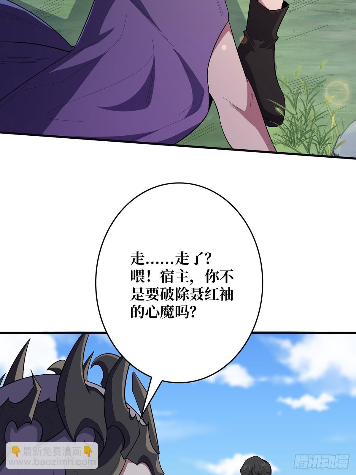 第38话 给女鬼整不会了-第38话