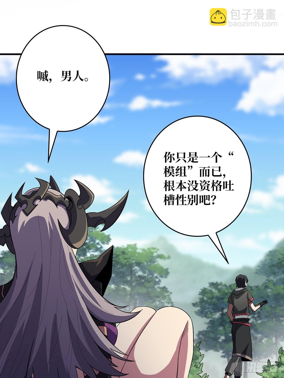 第38话 给女鬼整不会了-第38话