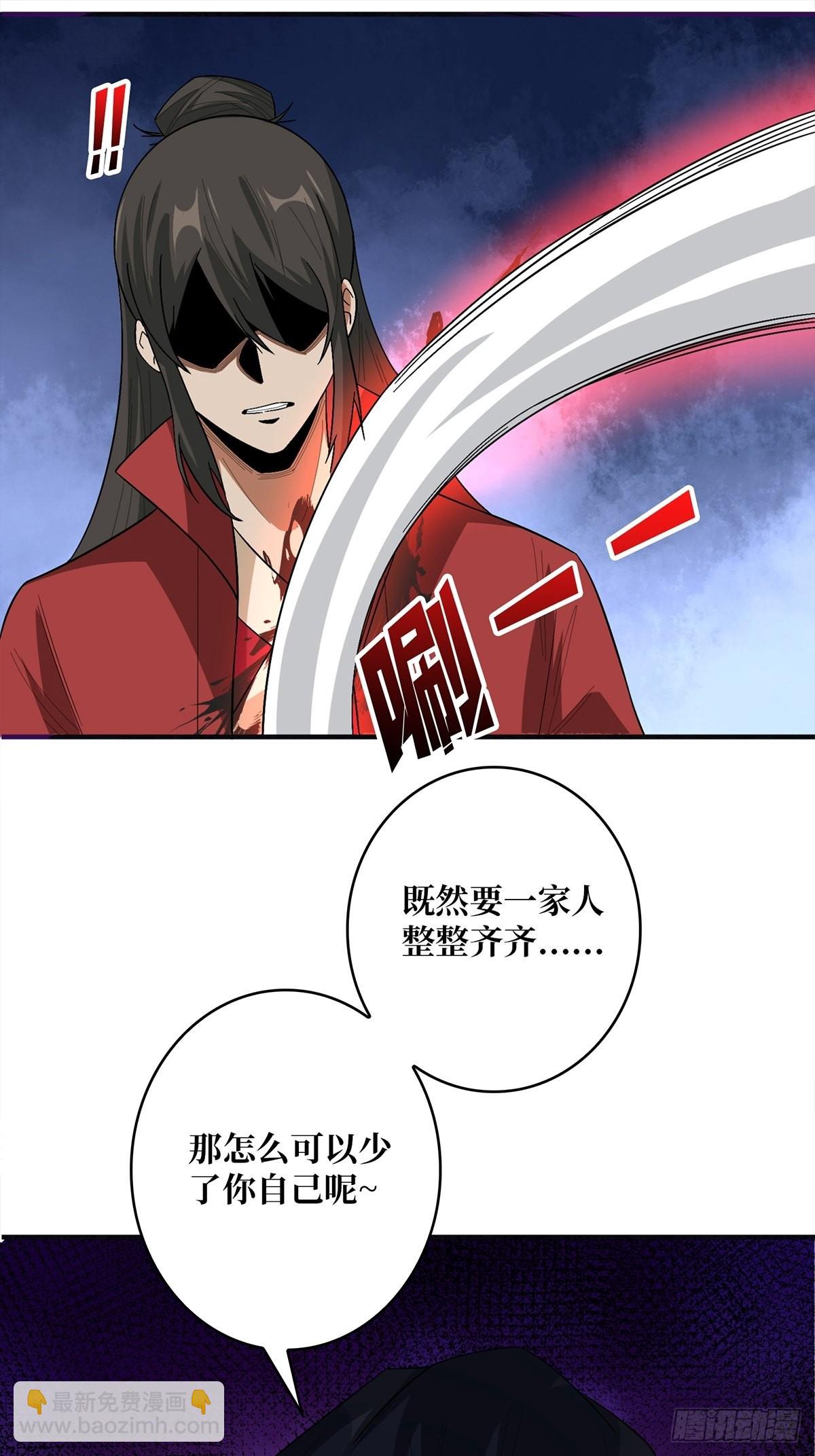 第38话 给女鬼整不会了-第38话