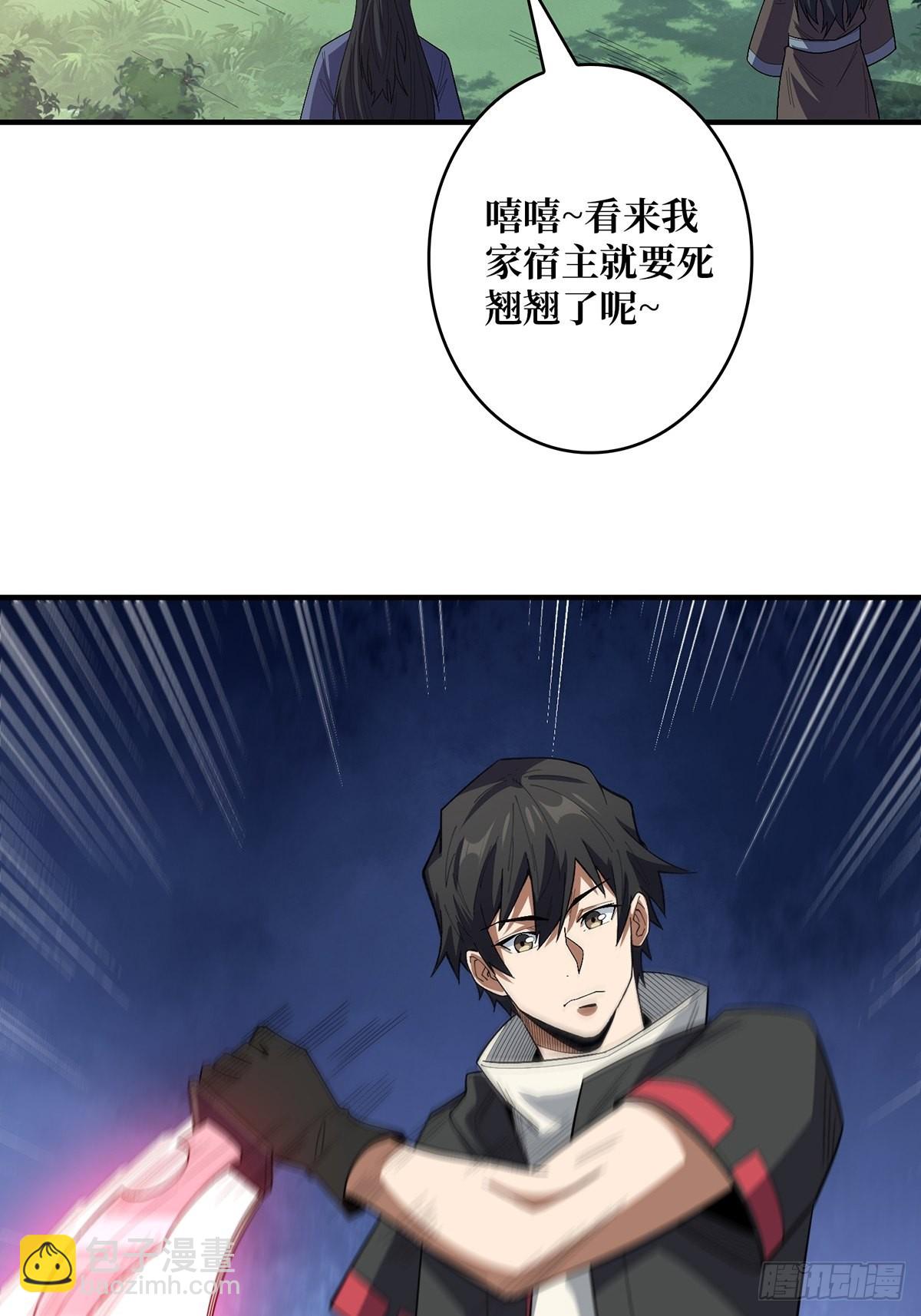 第38话 给女鬼整不会了-第38话