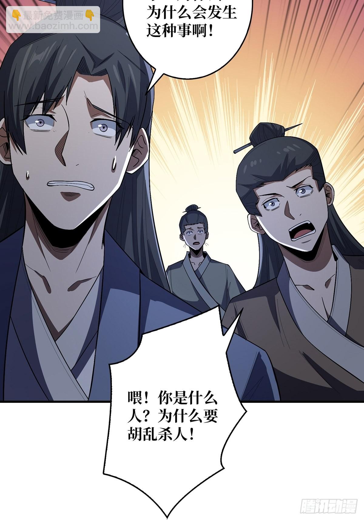 第38话 给女鬼整不会了-第38话