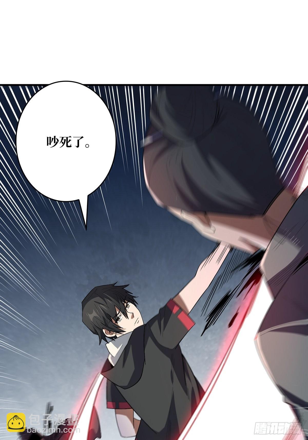 第38话 给女鬼整不会了-第38话