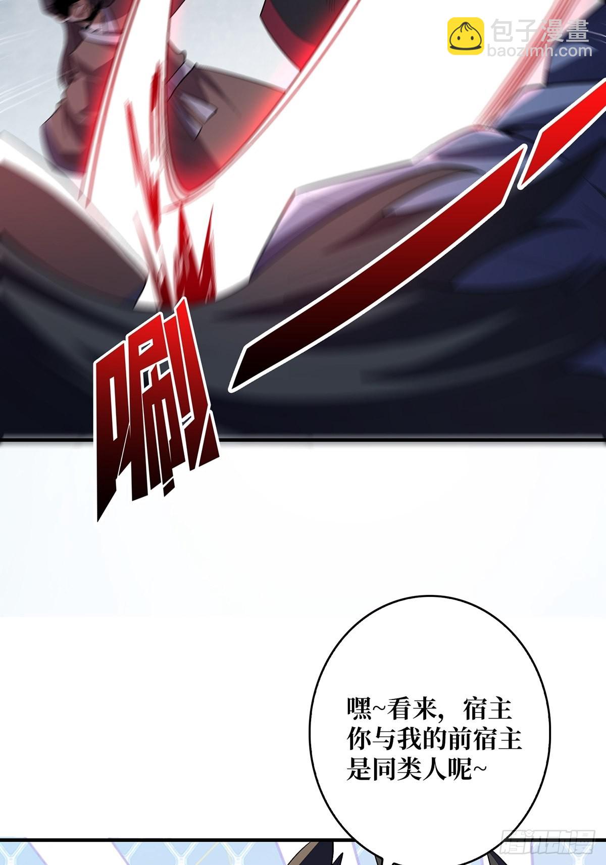 第38话 给女鬼整不会了-第38话