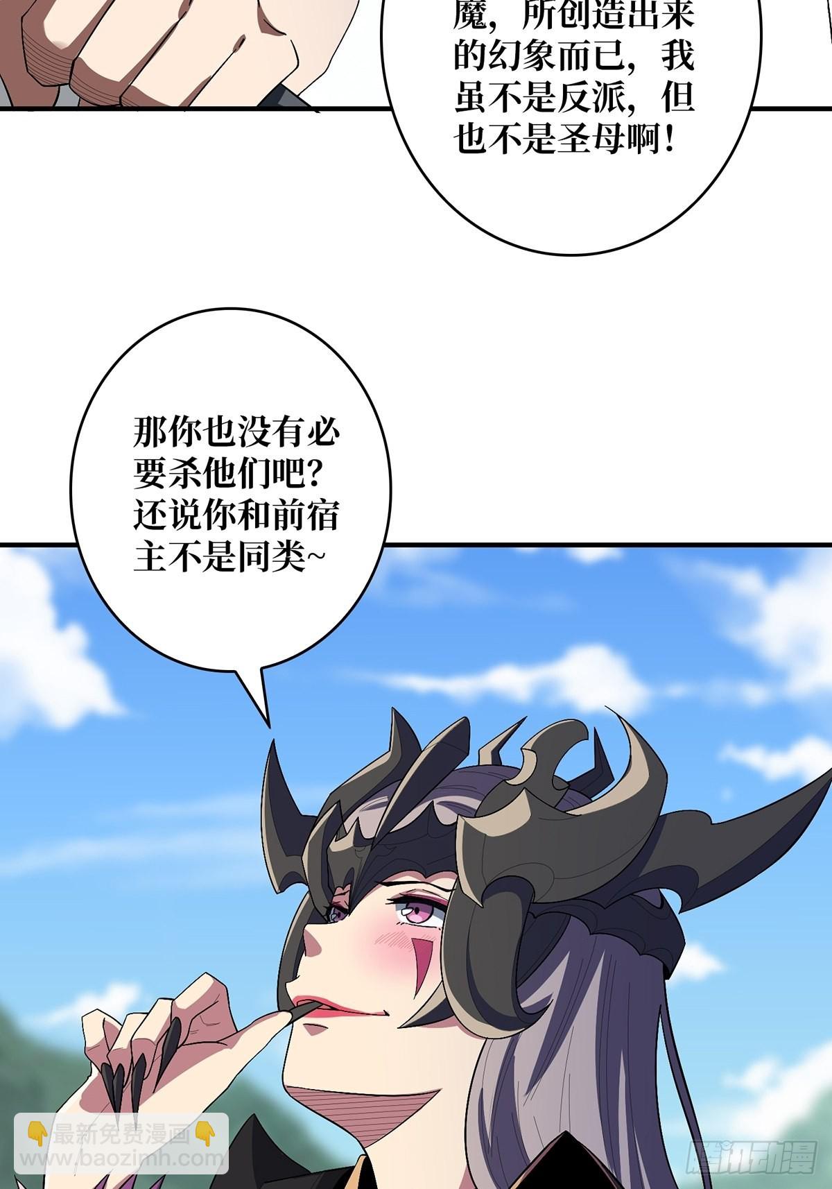 第38话 给女鬼整不会了-第38话