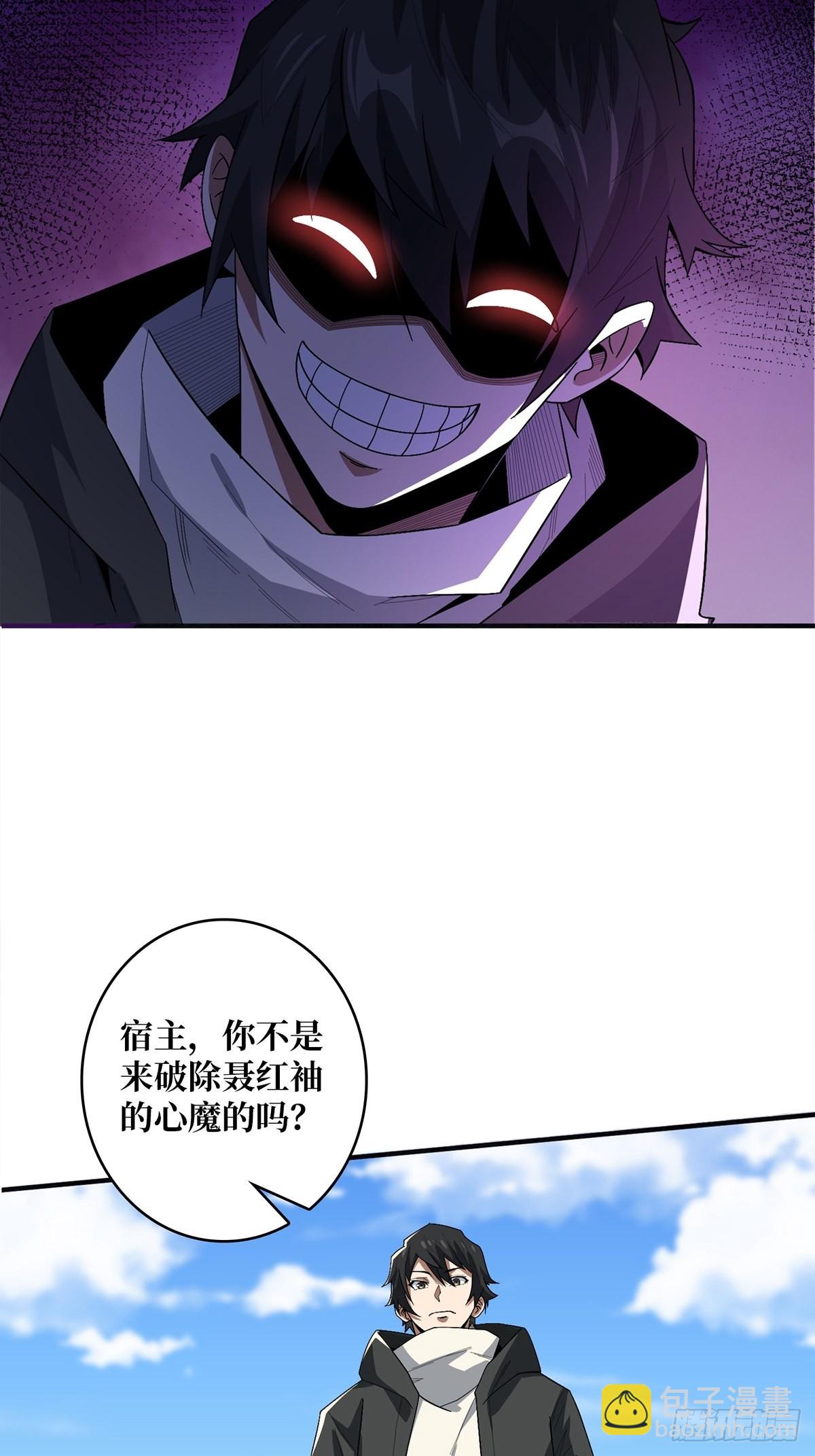 第38话 给女鬼整不会了-第38话