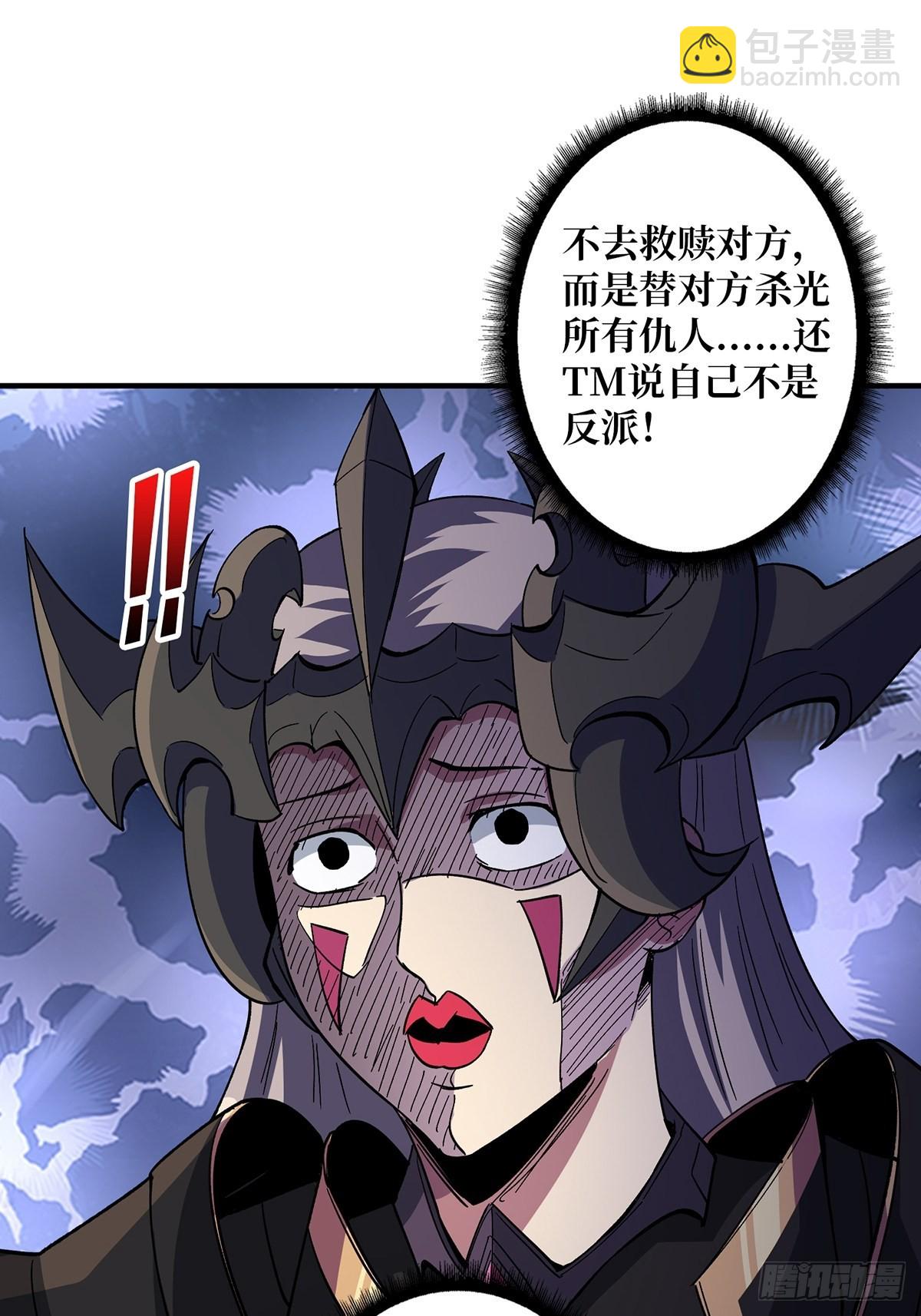 第38话 给女鬼整不会了-第38话
