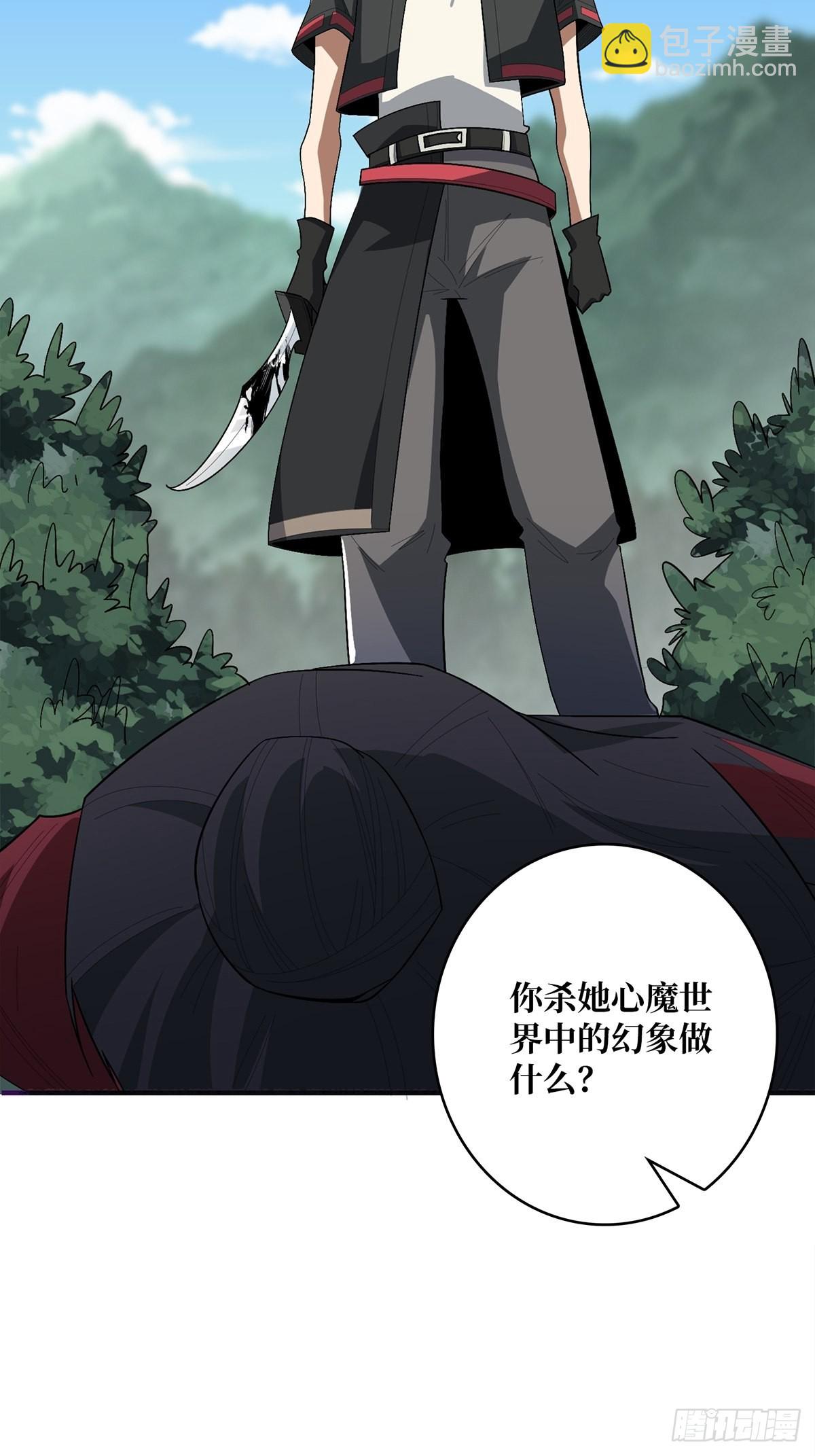 第38话 给女鬼整不会了-第38话