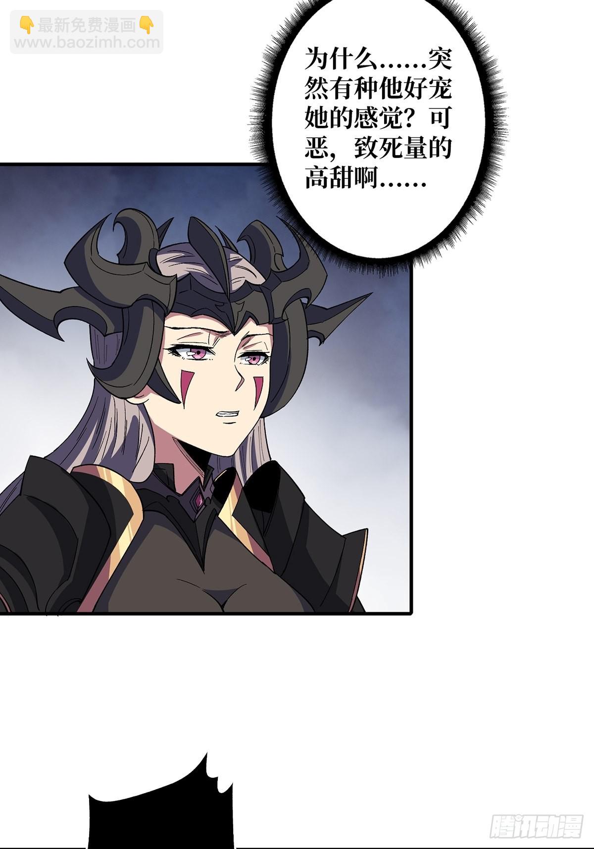 第38话 给女鬼整不会了-第38话
