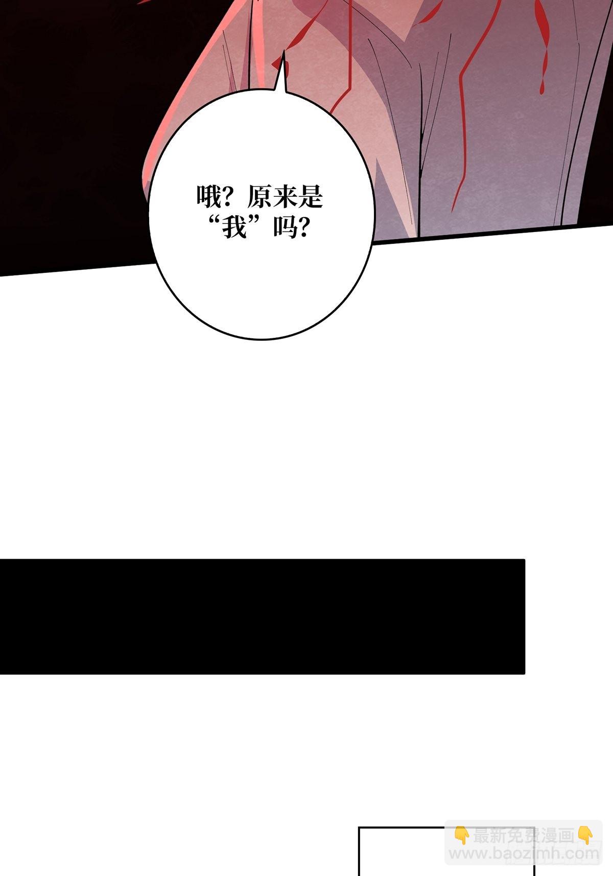 第40话 听说，你想gay我？(1/2)-第40话