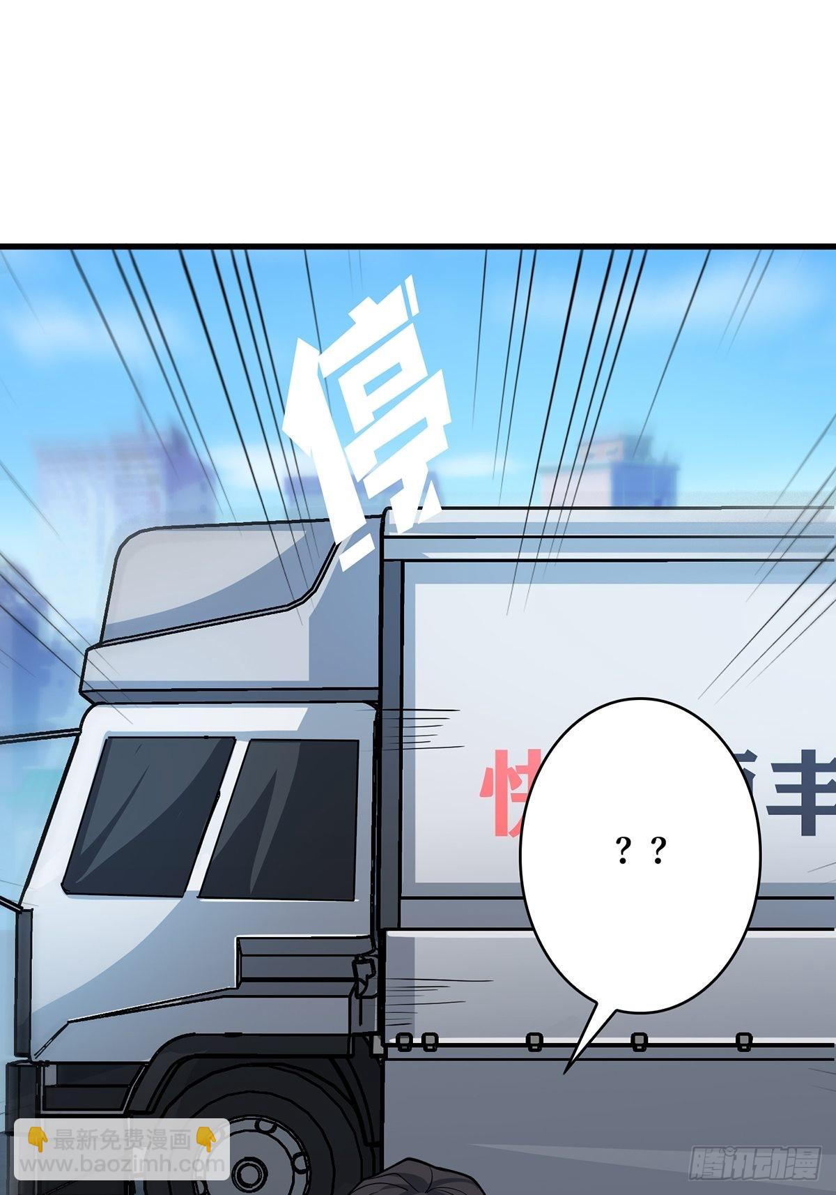 第40话 听说，你想gay我？(1/2)-第40话